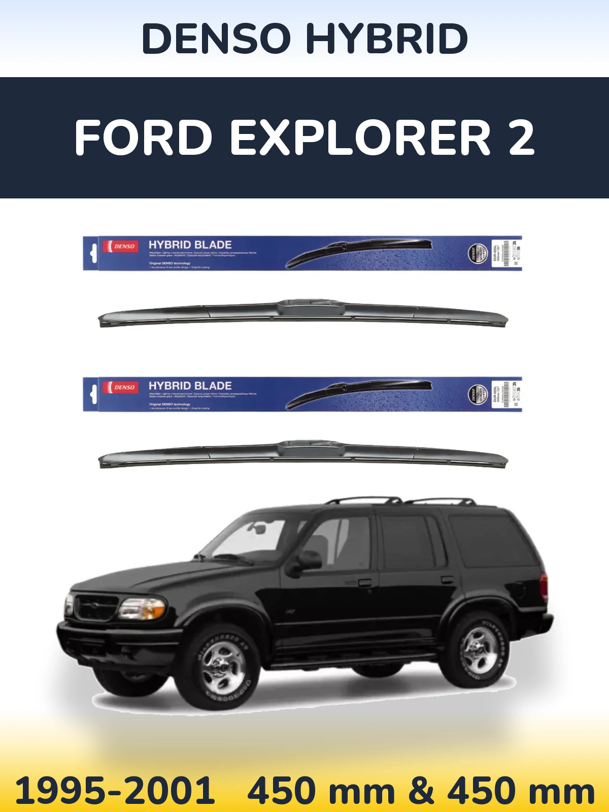 Комплект передніх щіток Denso Hybrid 450 & 450 мм для Ford Explorer 2 1995-2001