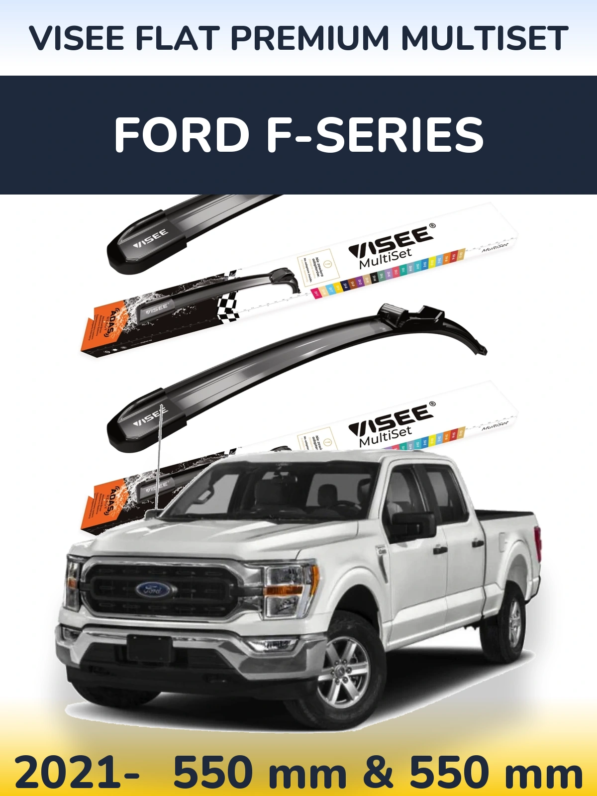 Комплект передніх щіток VISEE FLAT PREMIUM MultiSet 550 & 550 мм для Ford F-series 2021-2026