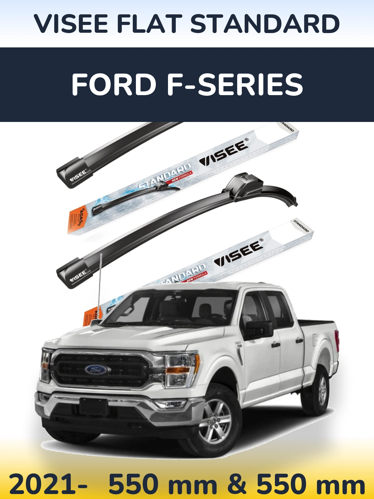 Комплект передніх щіток VISEE FLAT STANDARD 550 & 550 мм для Ford F-series 2021-2026