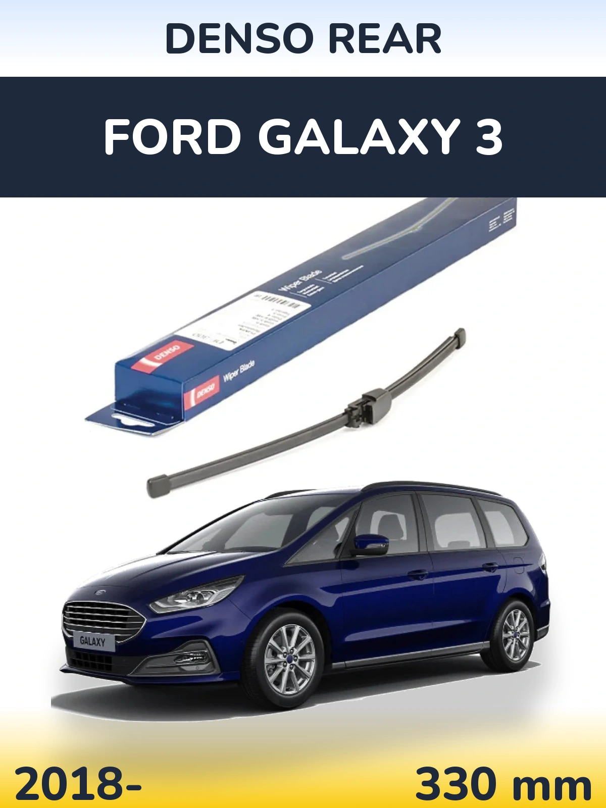 Rear wiper blade Denso Rear 335 mm for Ford Galaxy 3 2018-2026