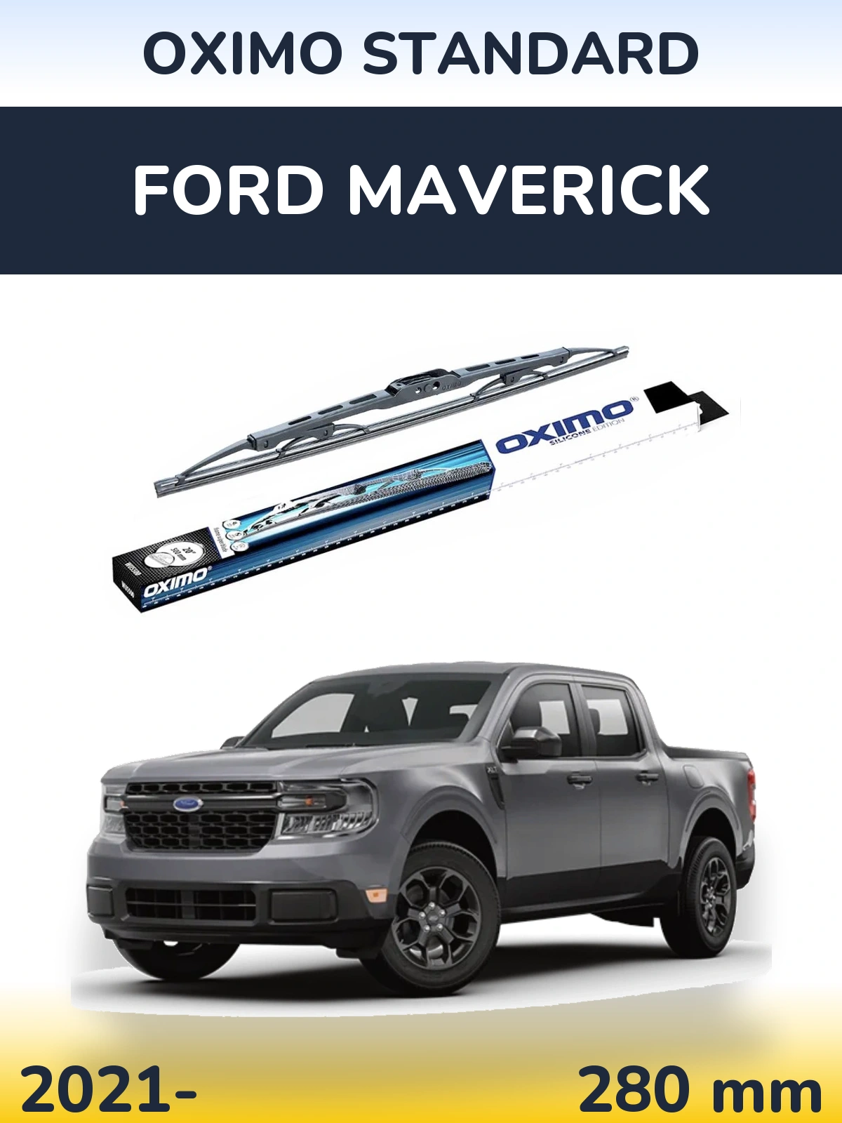 Задня щітка Oximo Standard 275 мм для Ford Maverick 2021-2026