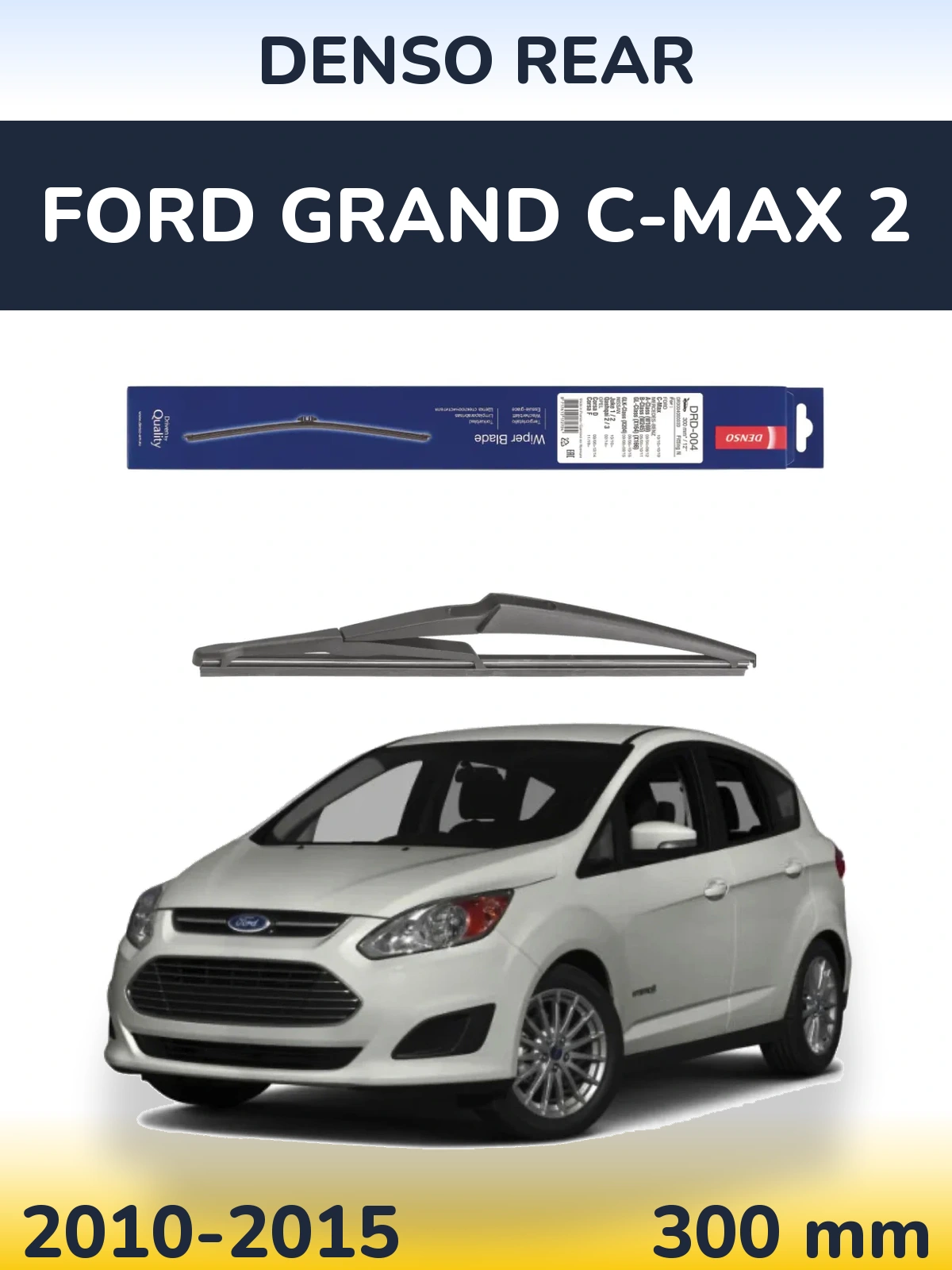 Задня щітка Denso Rear 300 мм для Ford Grand C-MAX 2 2010-2015