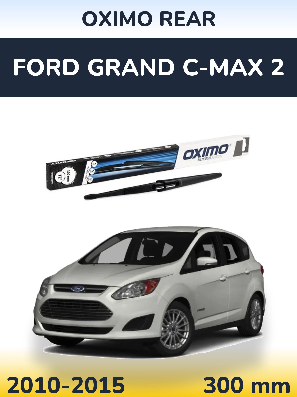 Задня щітка Oximo Rear 300 мм для Ford Grand C-MAX 2 2010-2015