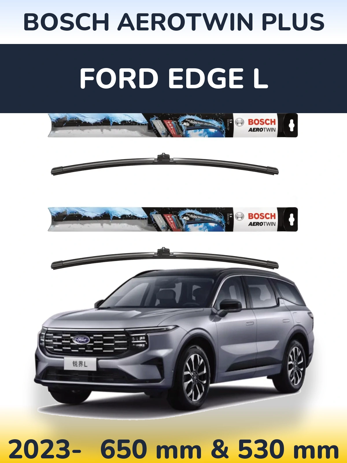 Комплект передних дворников BOSCH AeroTwin Plus 650 & 530 мм для Ford Edge L 2023-2026