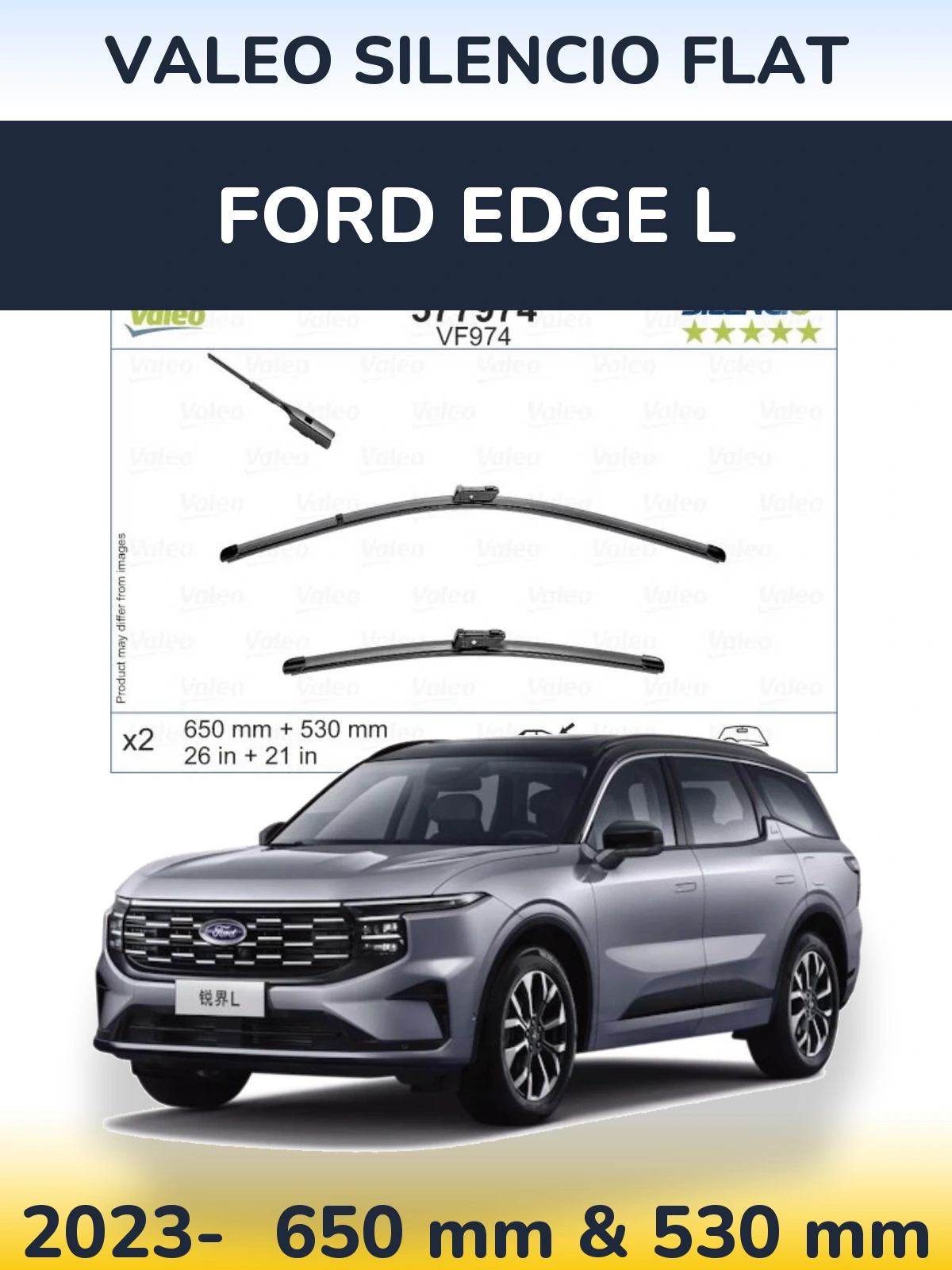 Комплект передних дворников Valeo Silencio Flat 650 & 530 мм для Ford Edge L 2023-2026
