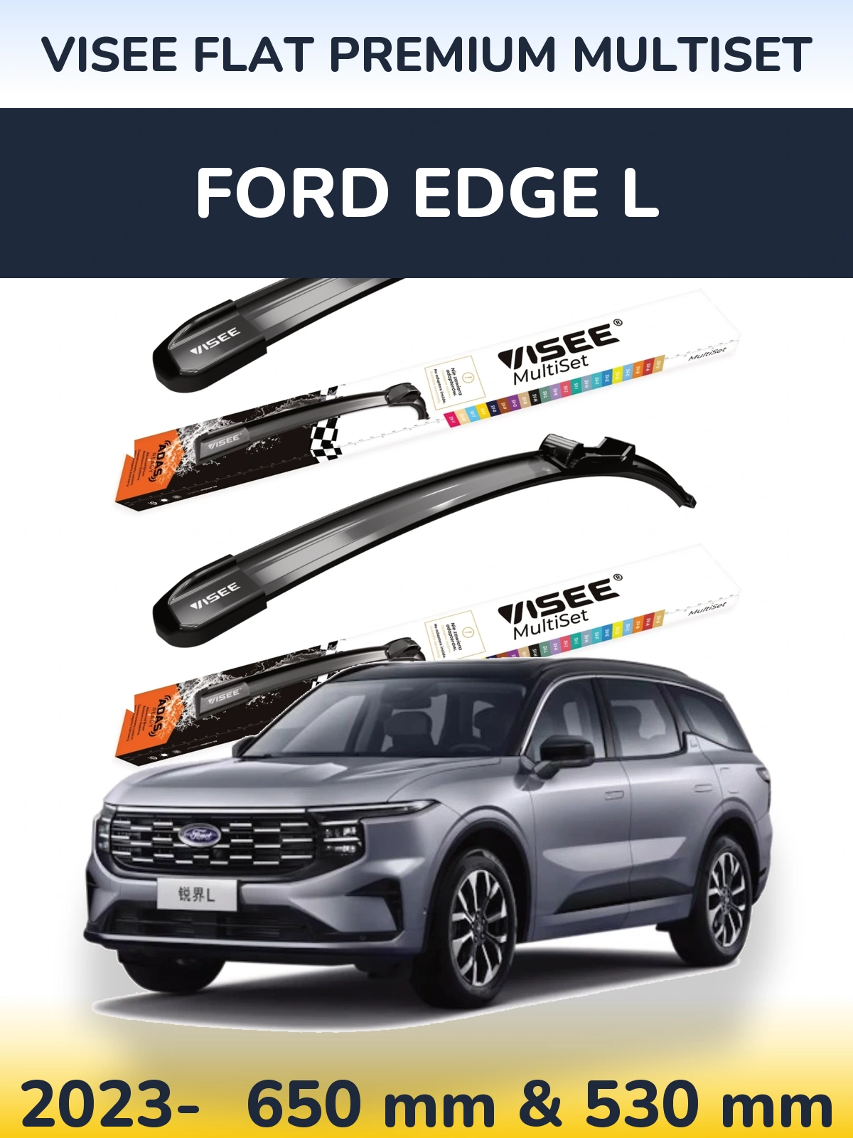 Front wiper blade set VISEE FLAT PREMIUM MultiSet 650 & 530 mm for Ford Edge L 2023-2026