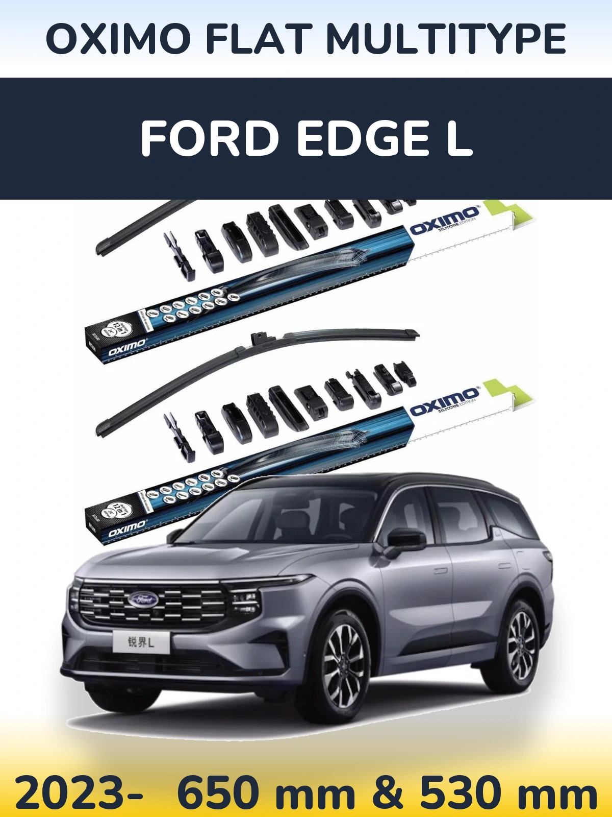 Комплект передніх щіток Oximo Flat MultiТипe 650 & 530 мм для Ford Edge L 2023-2026
