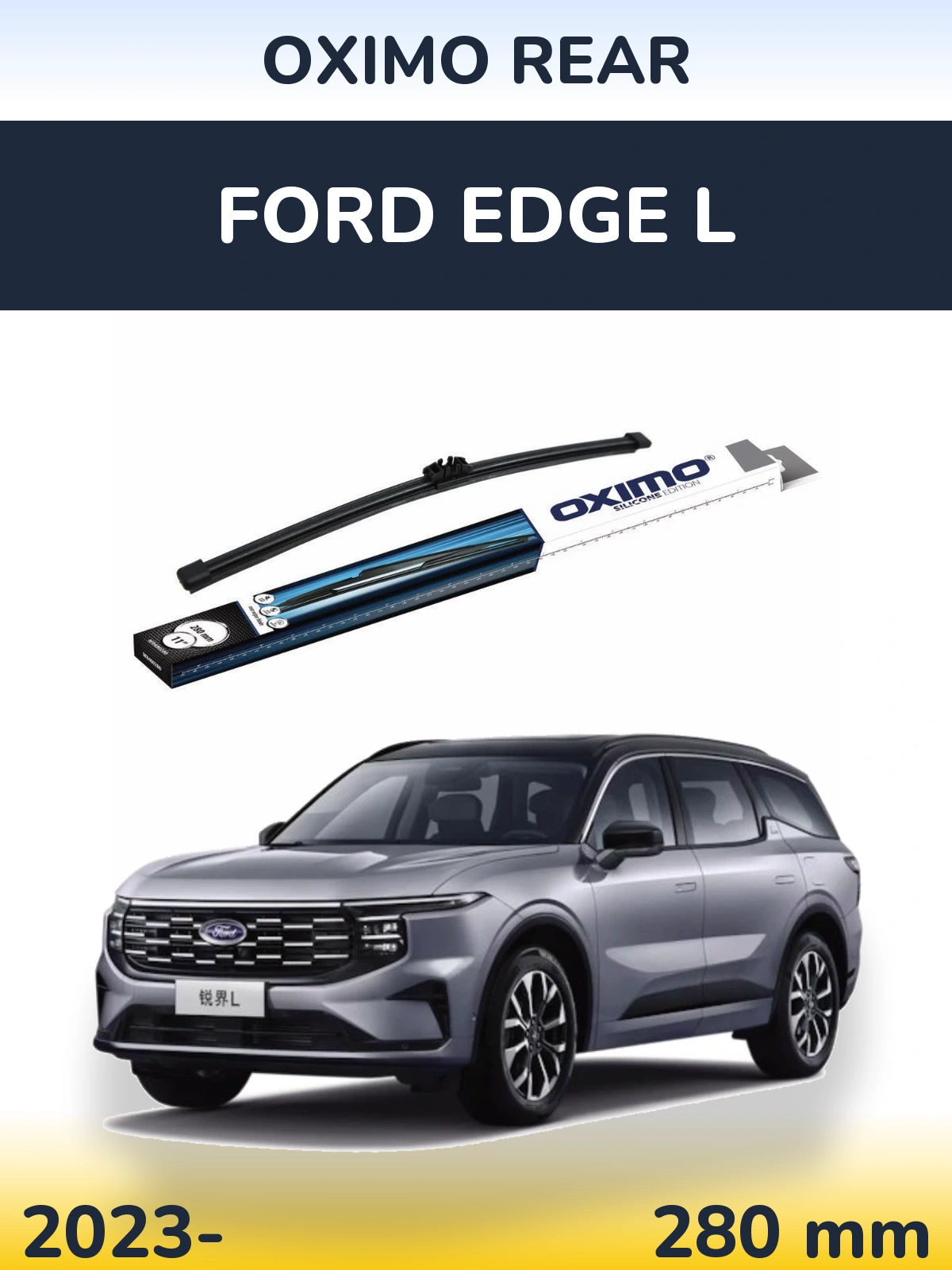 Rear wiper blade Oximo Rear 280 mm for Ford Edge L 2023-2026