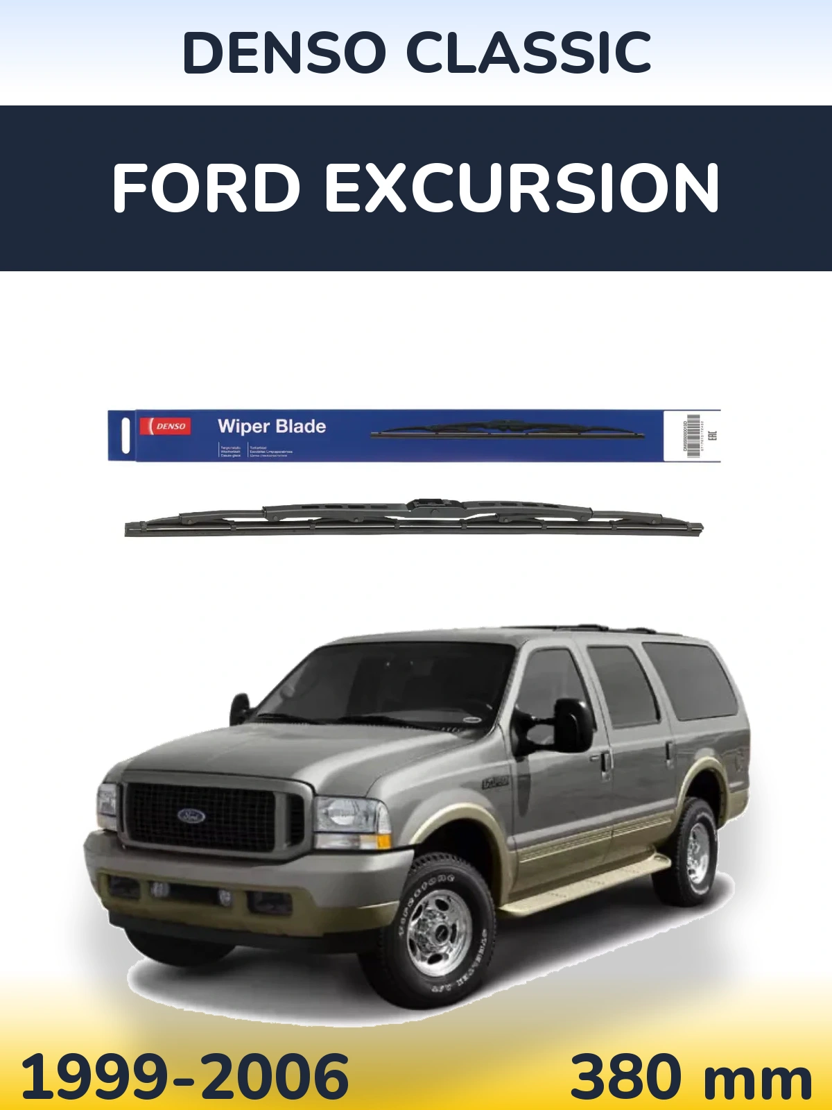 Задня щітка Denso Classic 380 мм для Ford Excursion 1999-2006