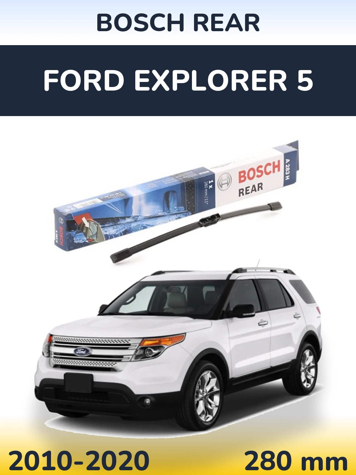 Задня щітка BOSCH Rear 280 мм для Ford Explorer 5 2010-2020
