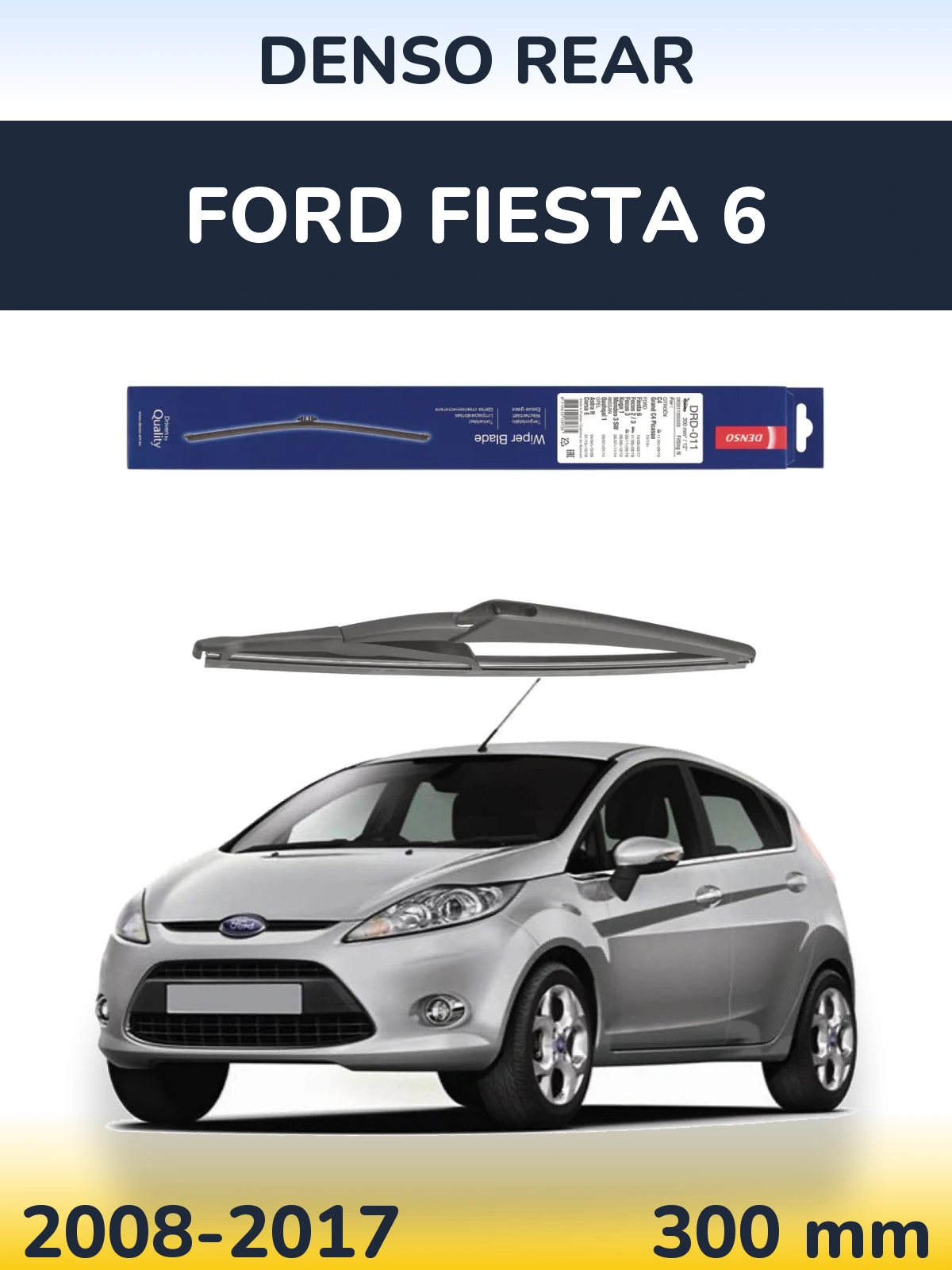 Rear wiper blade Denso Rear 300 mm for Ford Fiesta 6 2008-2017