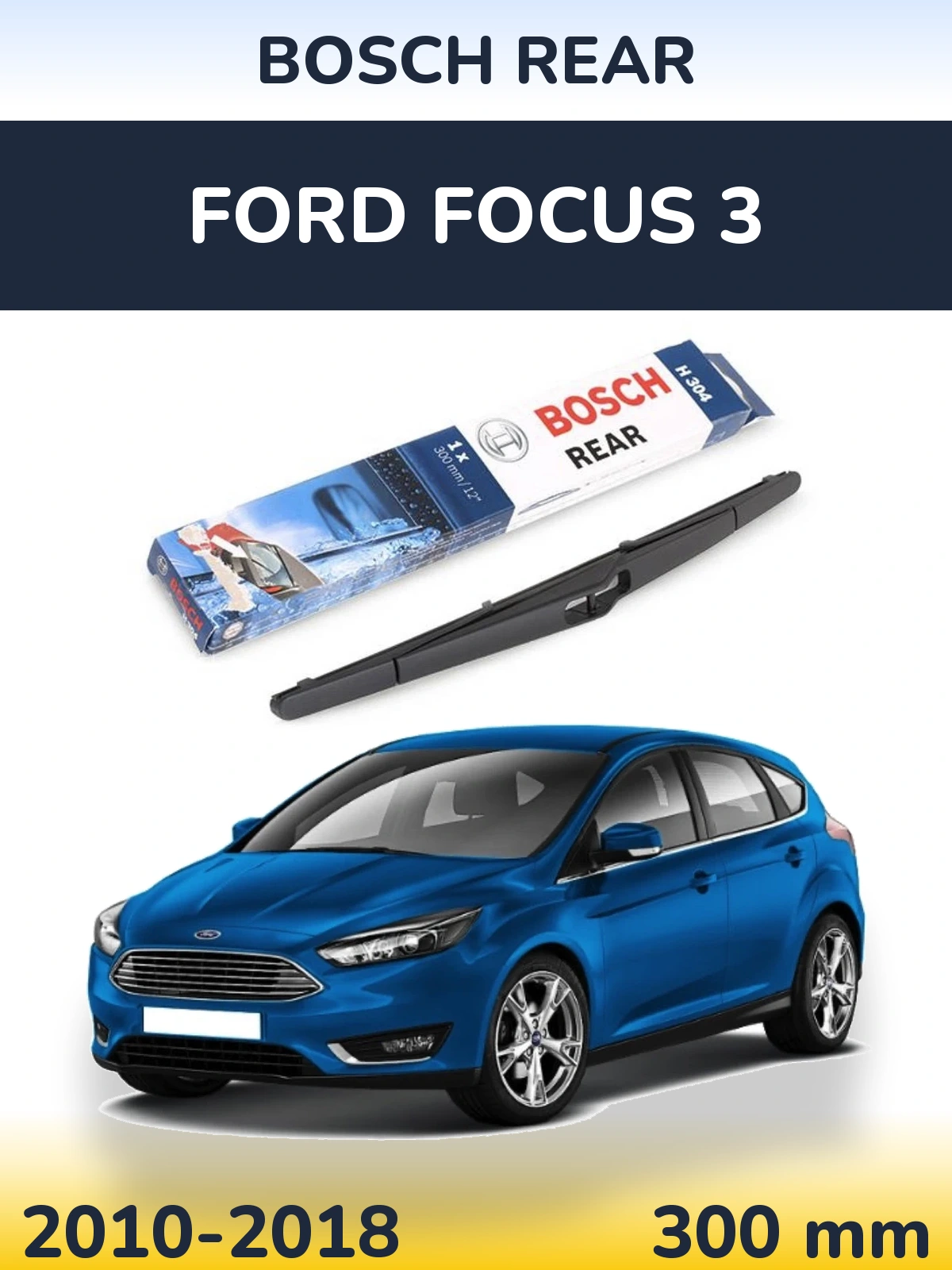 Задний дворник BOSCH Rear 300 мм для Ford Focus 3 2010-2018