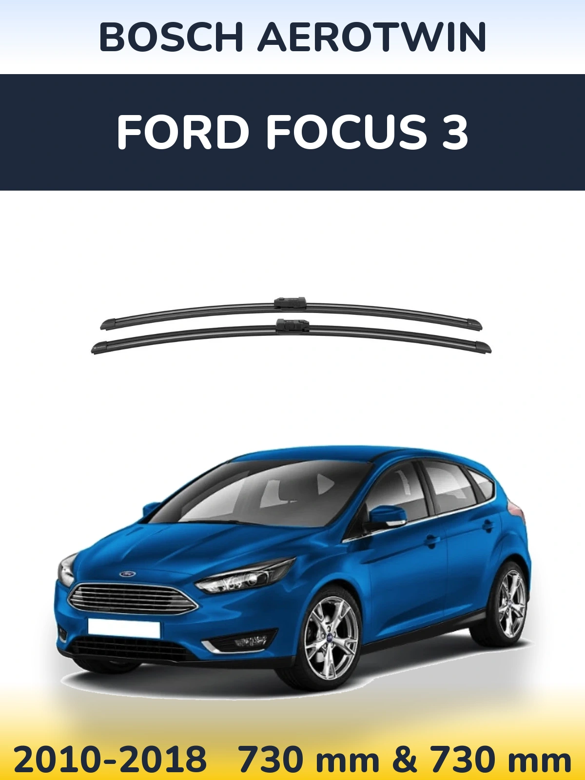 Комплект передних дворников BOSCH AeroTwin 730 & 730 мм для Ford Focus 3 2010-2018