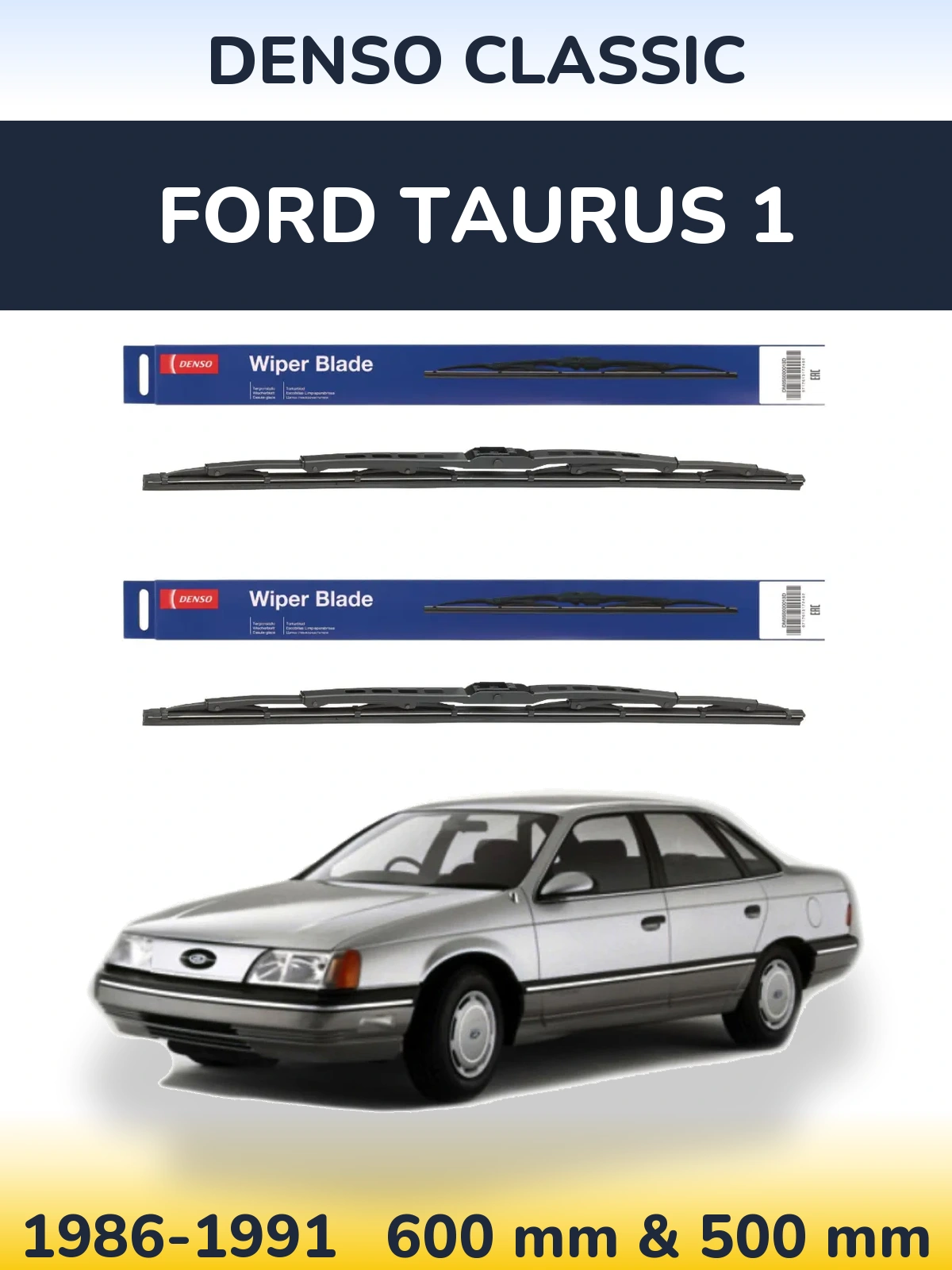 Комплект передних дворников Denso Classic 600 & 500 мм для Ford Taurus 1 1986-1991