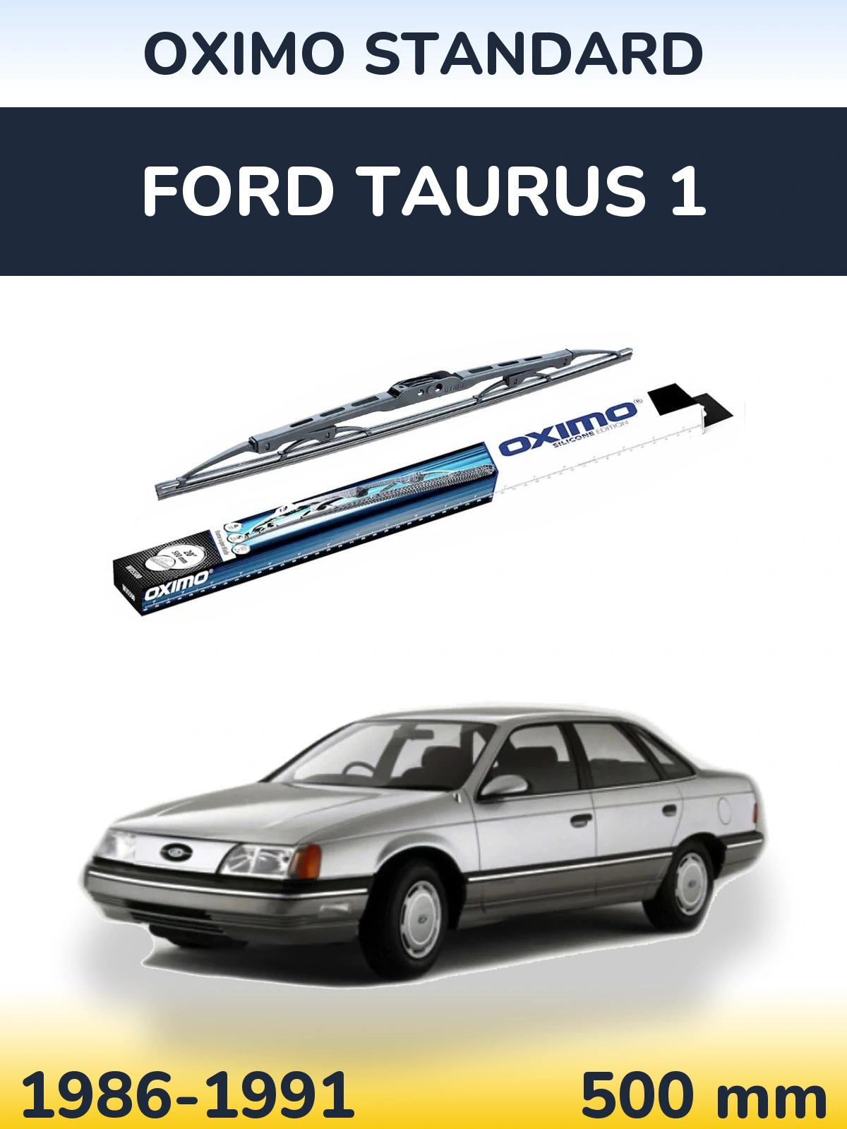 Задня щітка Oximo Standard 500 мм для Ford Taurus 1 1986-1991