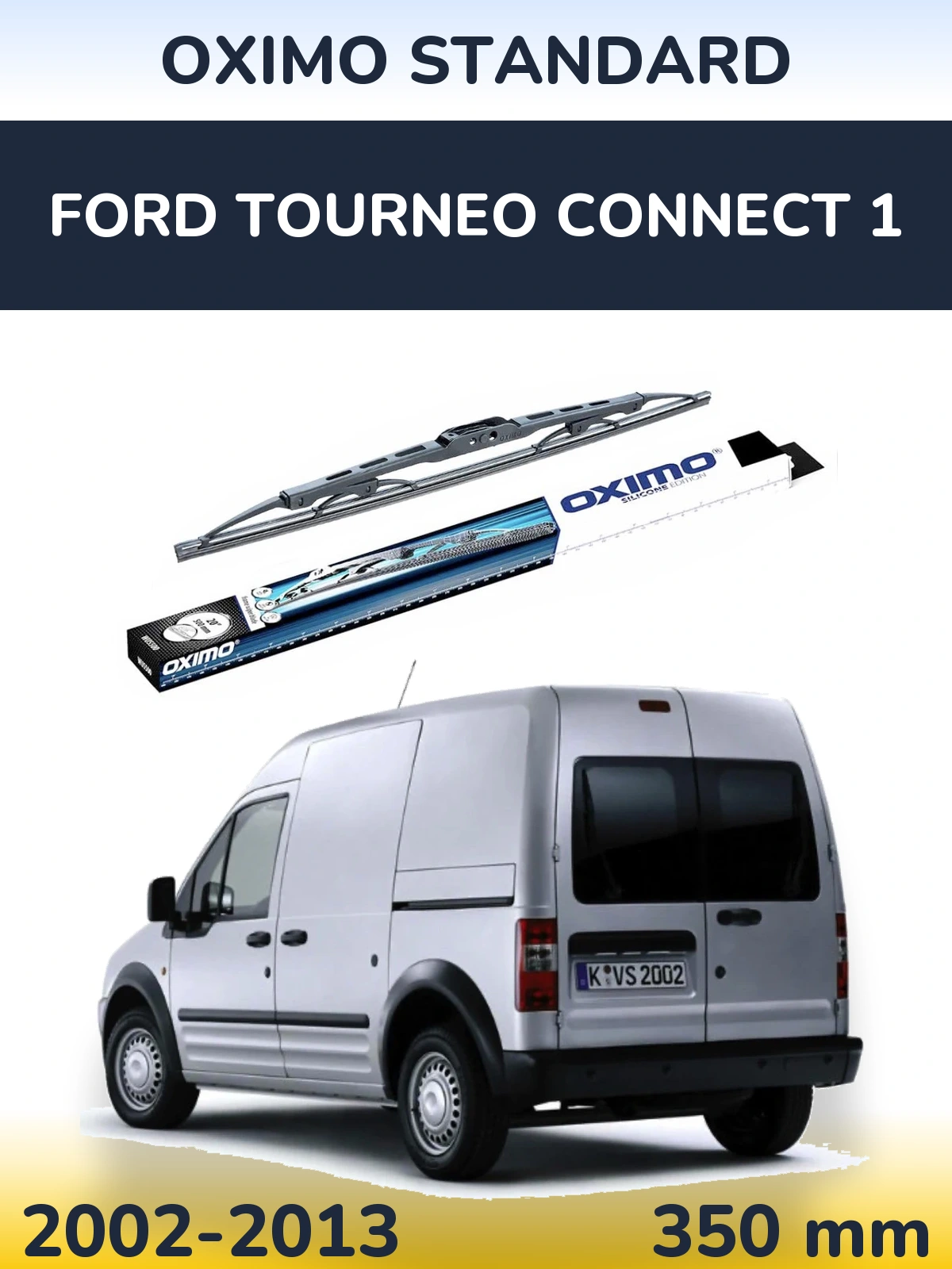 Задня щітка Oximo Standard 350 мм для Ford Tourneo Connect 1 2002-2013