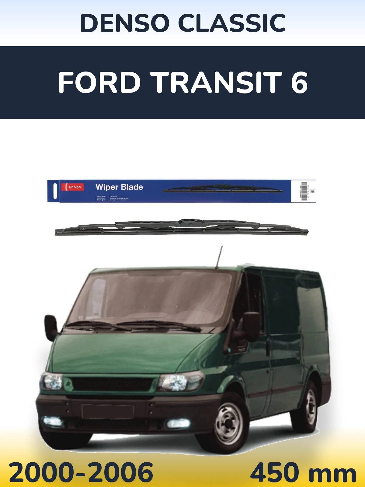 Задний дворник Denso Classic 450 мм для Ford Transit 6 2000-2006