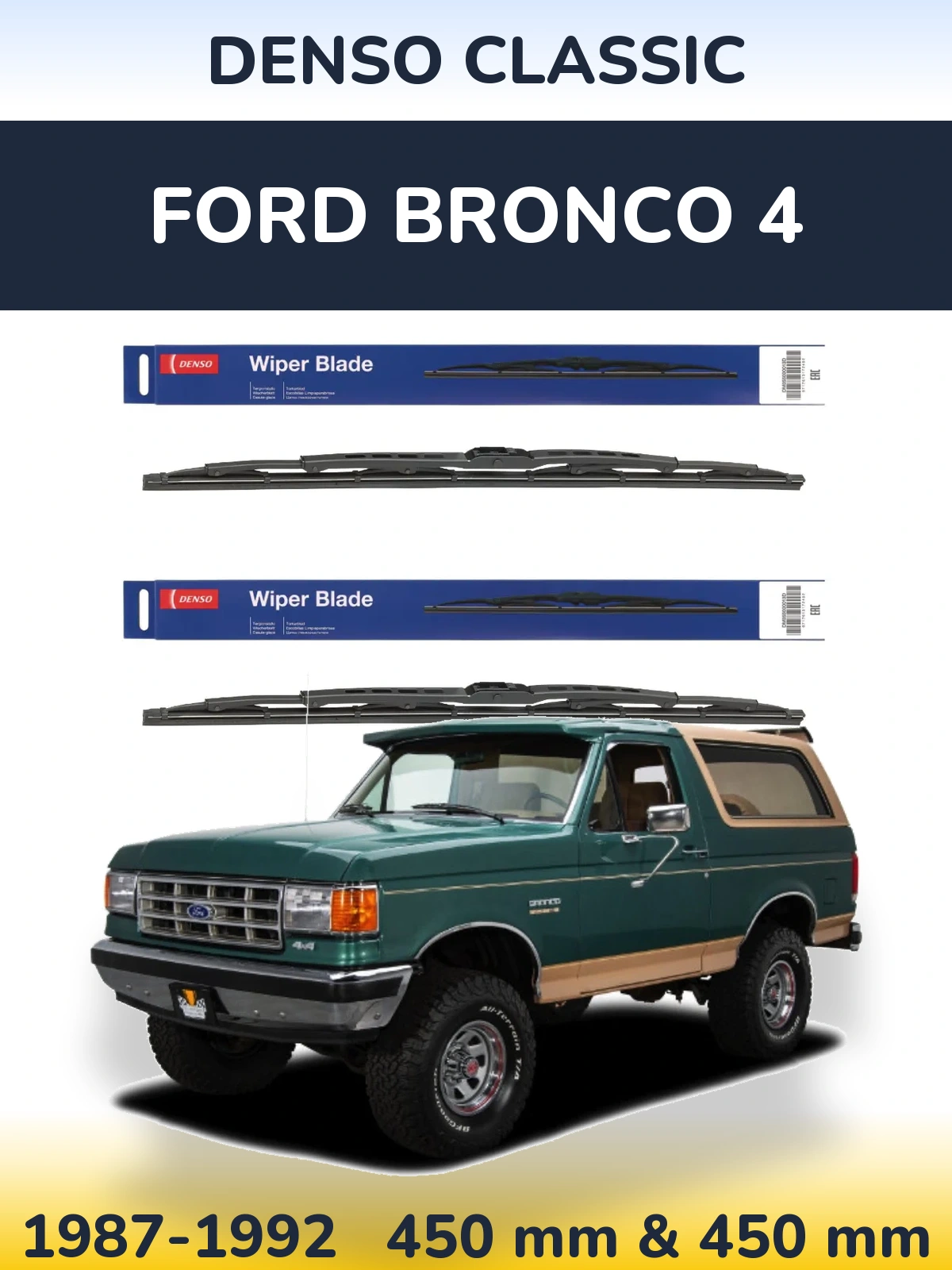 Комплект передніх щіток Denso Classic 450 & 450 мм для Ford Bronco 4 1987-1992