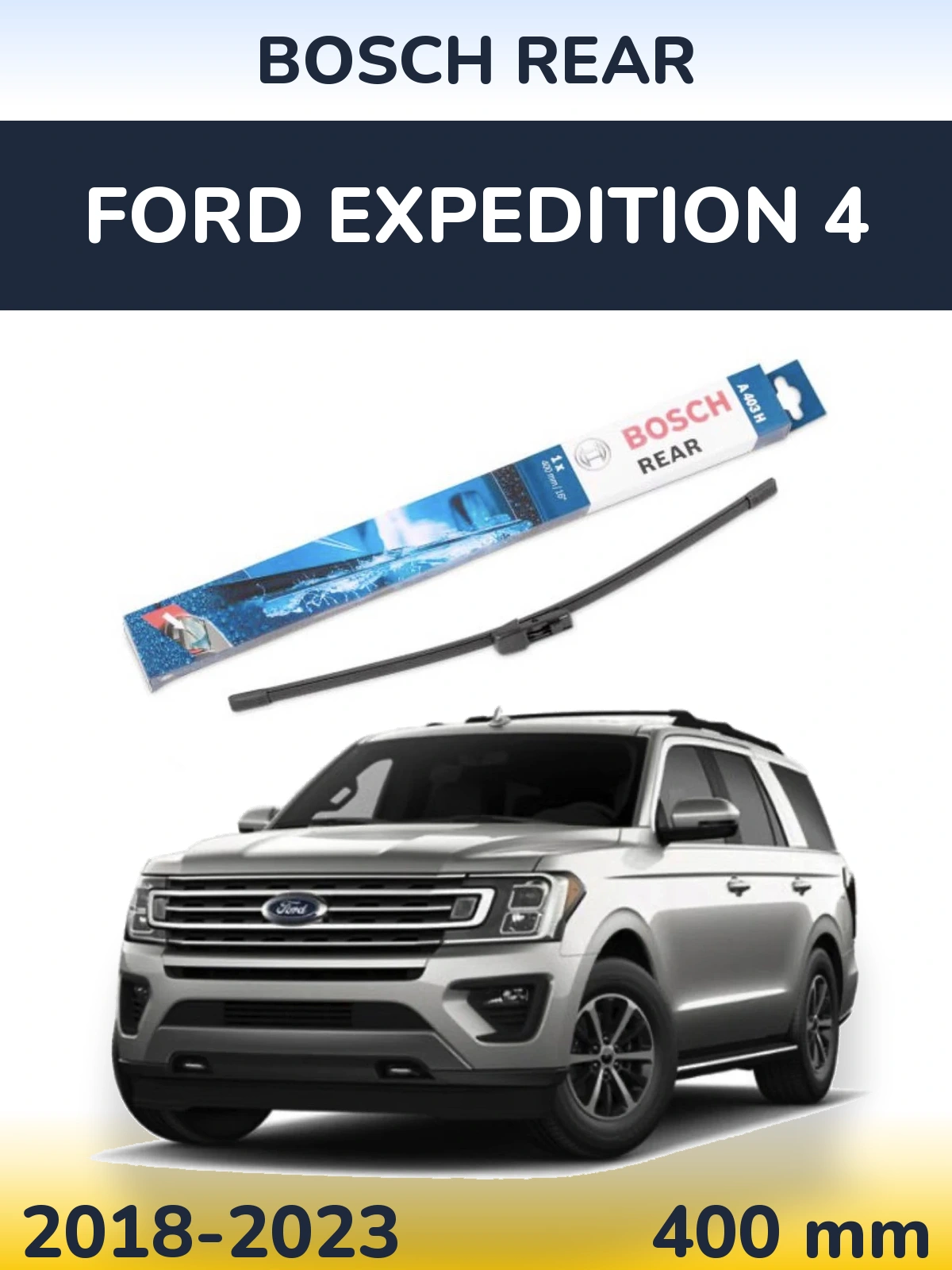 Задня щітка BOSCH Rear 400 мм для Ford Expedition 4 2018-2023