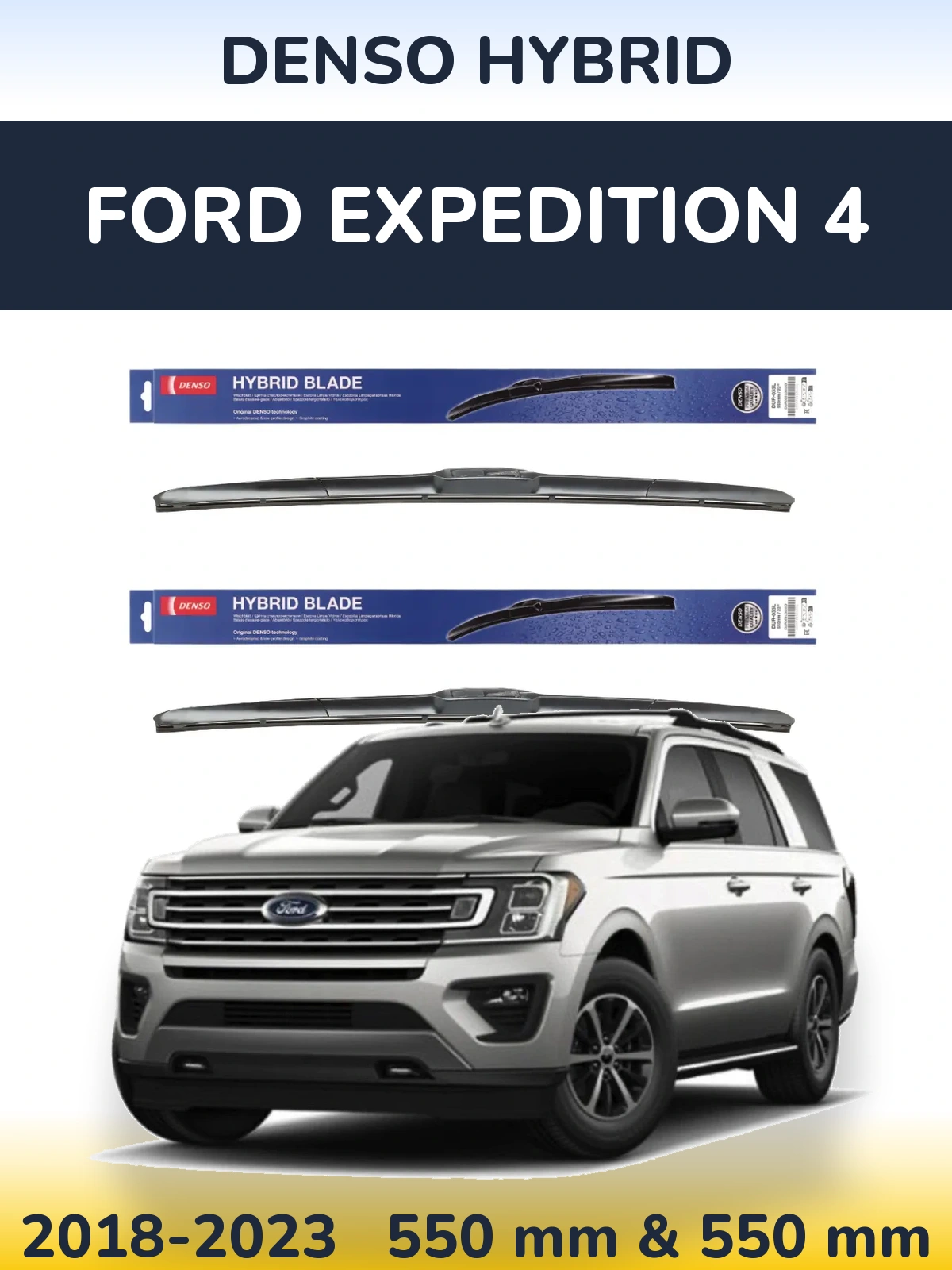 Комплект передніх щіток Denso Hybrid 550 & 550 мм для Ford Expedition 4 2018-2023