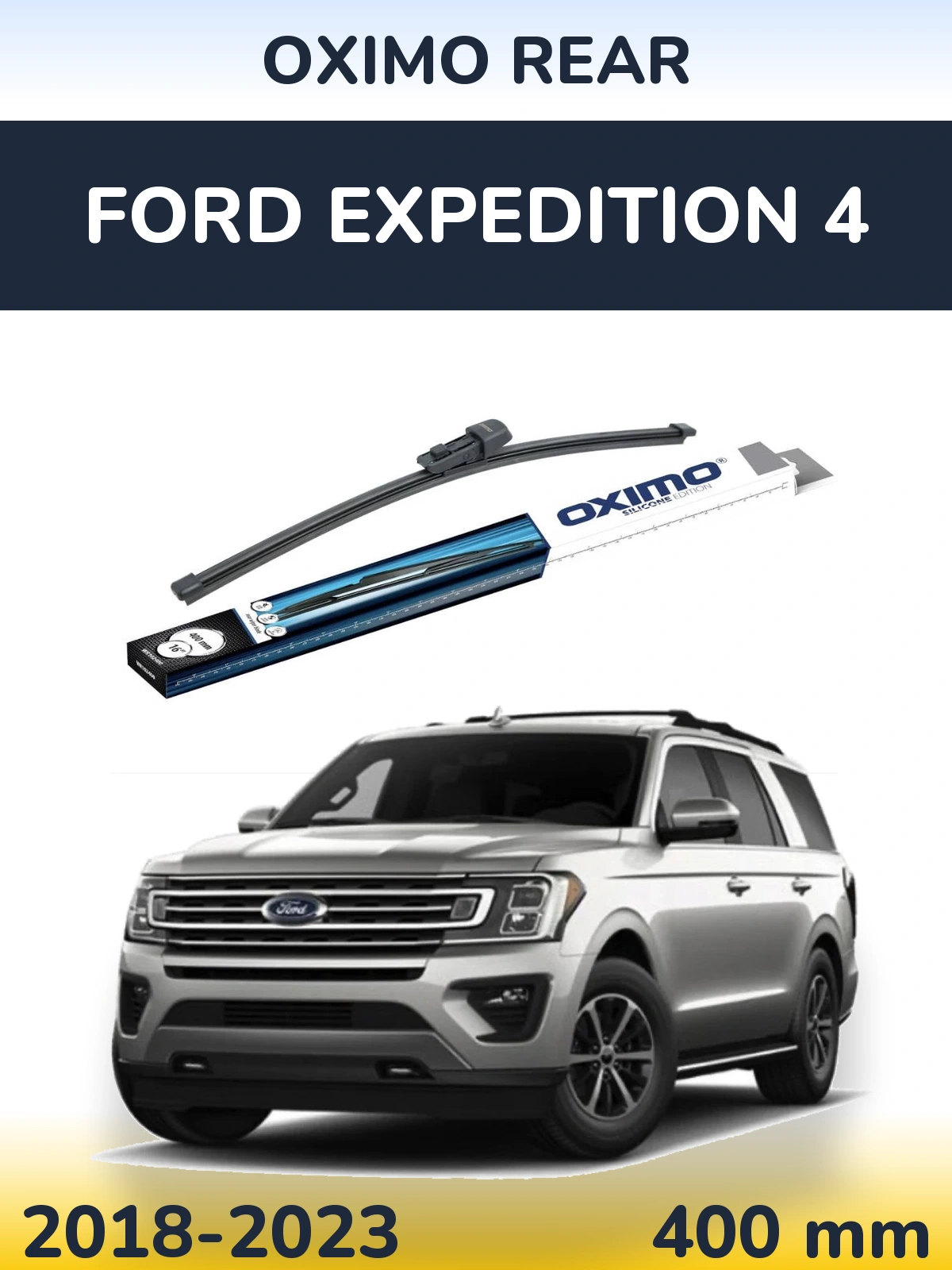 Задня щітка Oximo Rear 400 мм для Ford Expedition 4 2018-2023