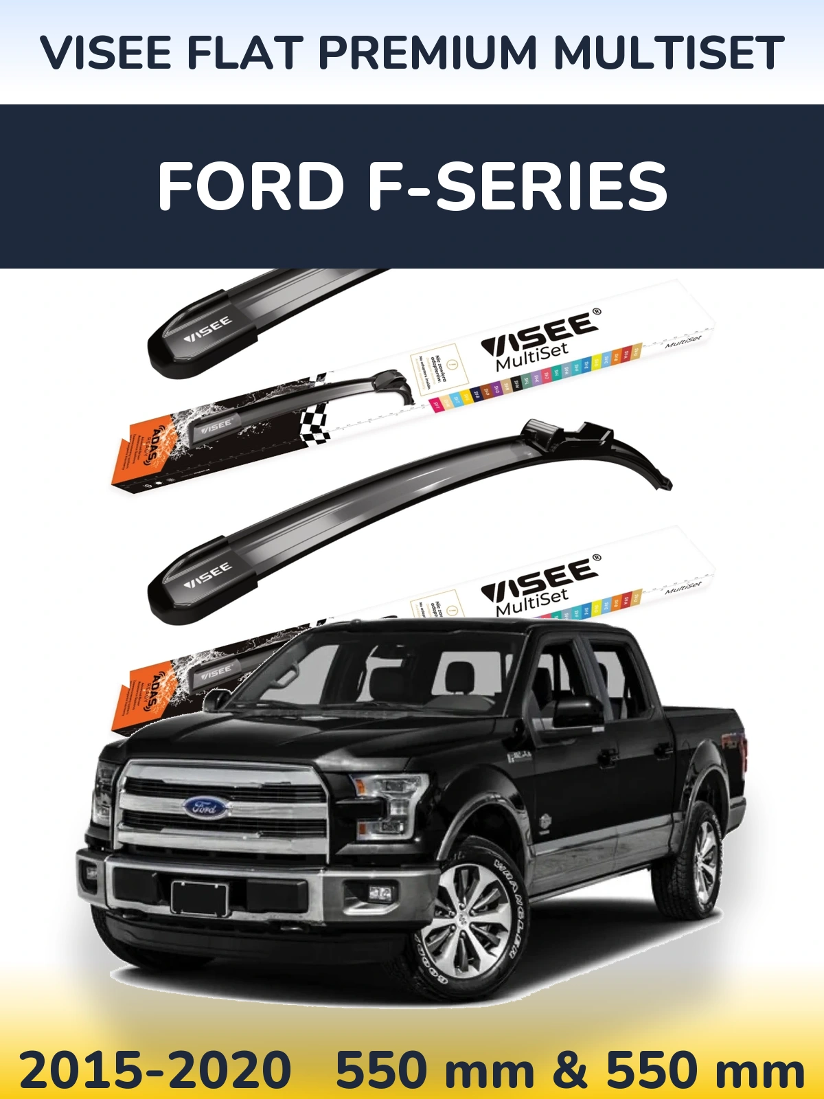Комплект передних дворников VISEE FLAT PREMIUM MultiSet 550 & 550 мм для Ford F-series 2015-2020