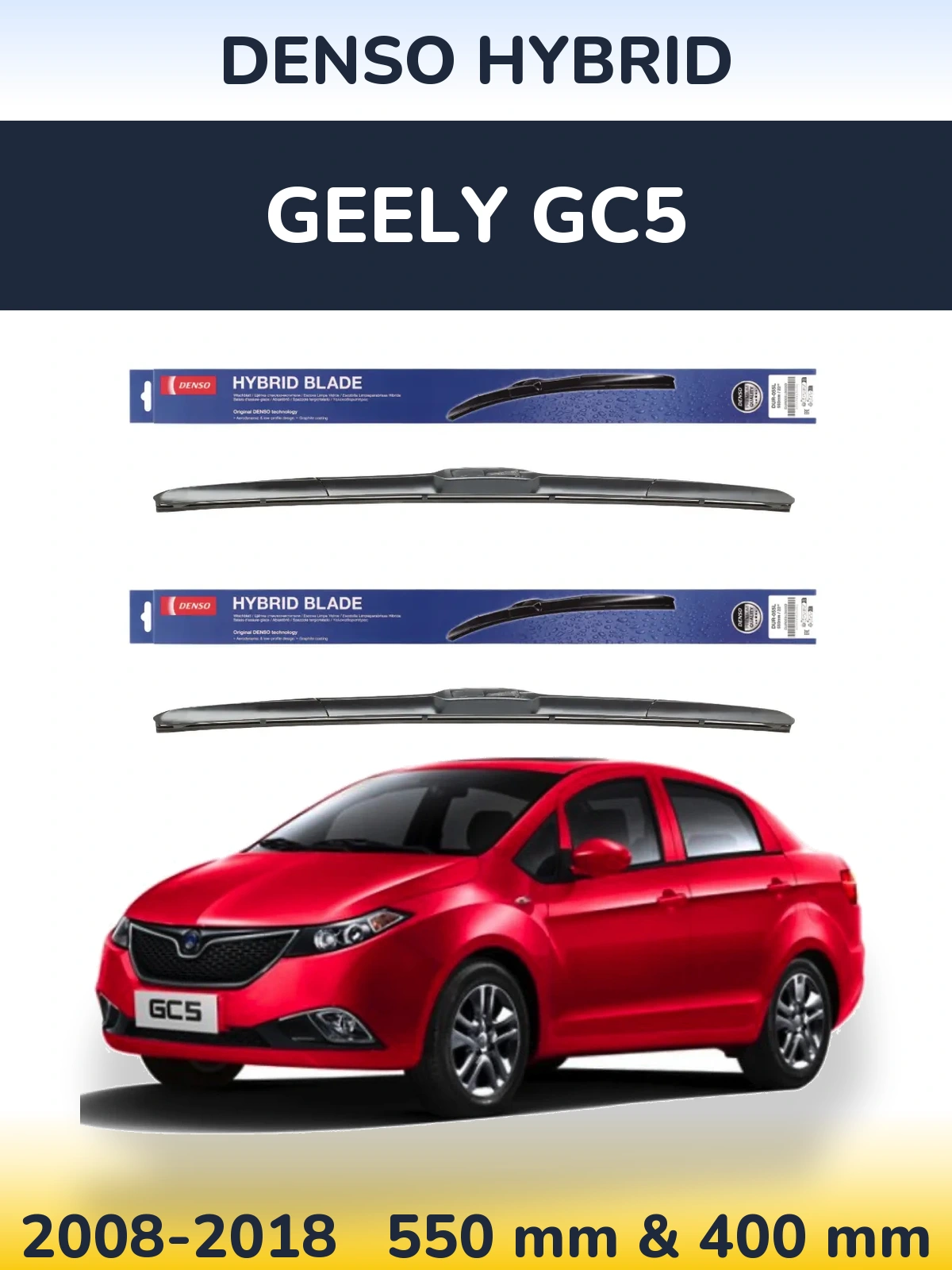 Комплект передних дворников Denso Hybrid 550 & 400 мм для Geely GC5 2008-2018