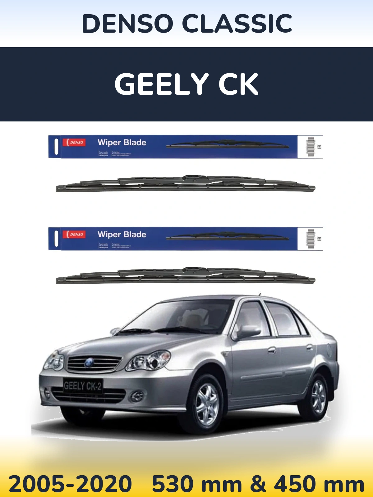 Front wiper blade set Denso Classic 530 & 450 mm for Geely CK 2005-2020