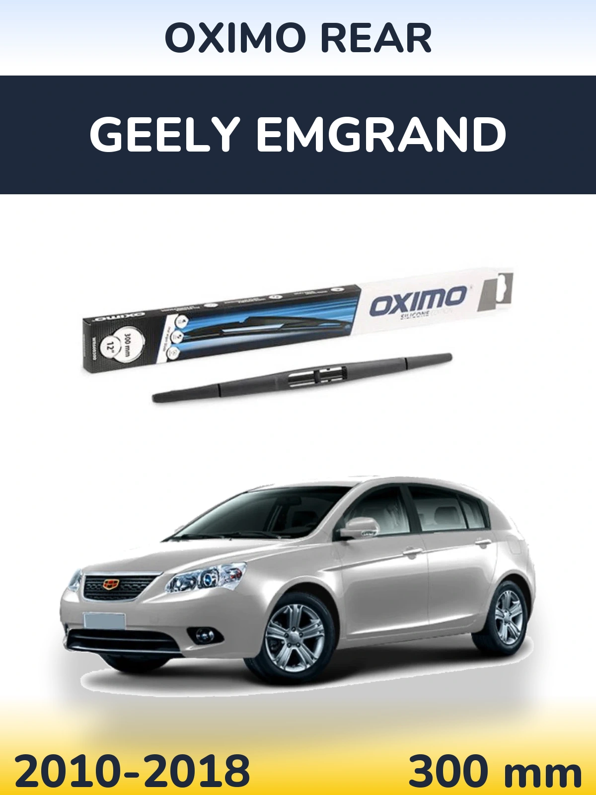 Rear wiper blade Oximo Rear 300 mm for Geely Emgrand 2010-2018