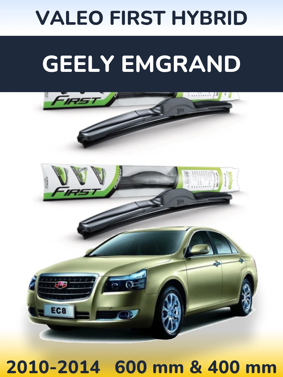 Front wiper blade set Valeo First Hybrid 600 & 400 mm for Geely Emgrand 2010-2014