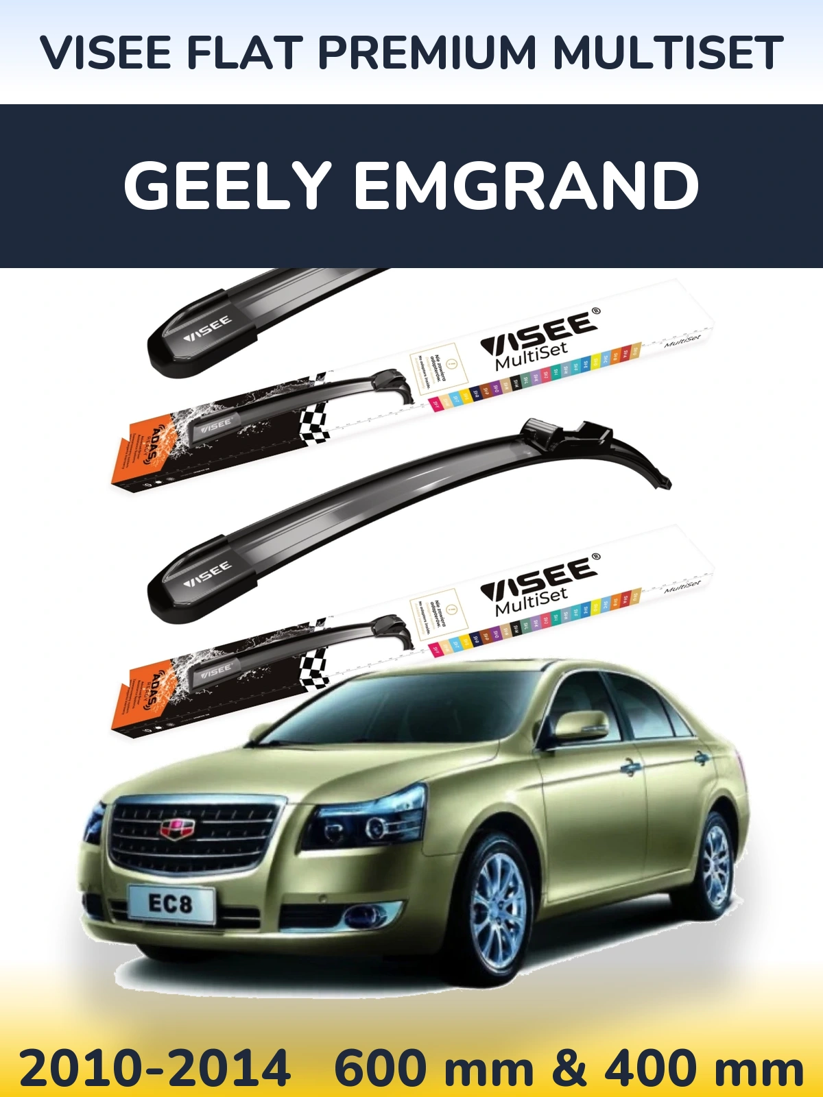 Комплект передних дворников VISEE FLAT PREMIUM MultiSet 600 & 400 мм для Geely Emgrand 2010-2014