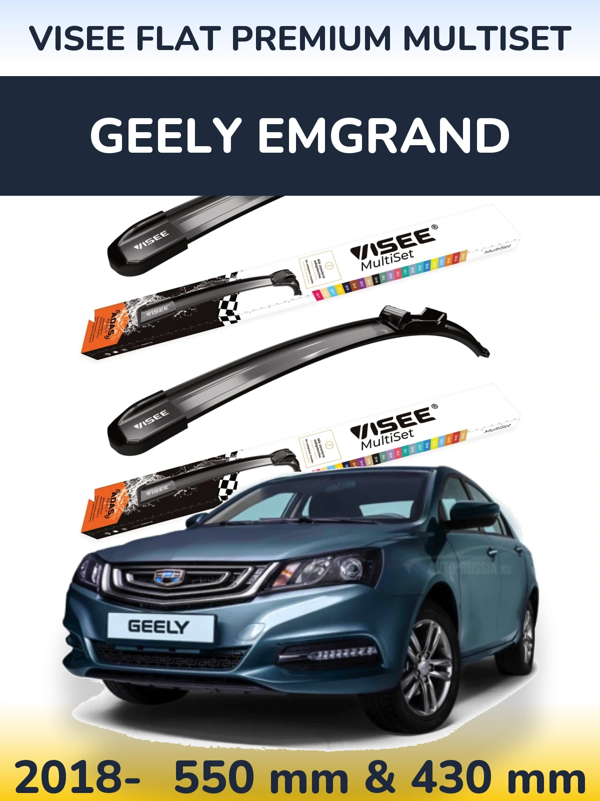 Front wiper blade set VISEE FLAT PREMIUM MultiSet 550 & 430 mm for Geely Emgrand 2018-2026