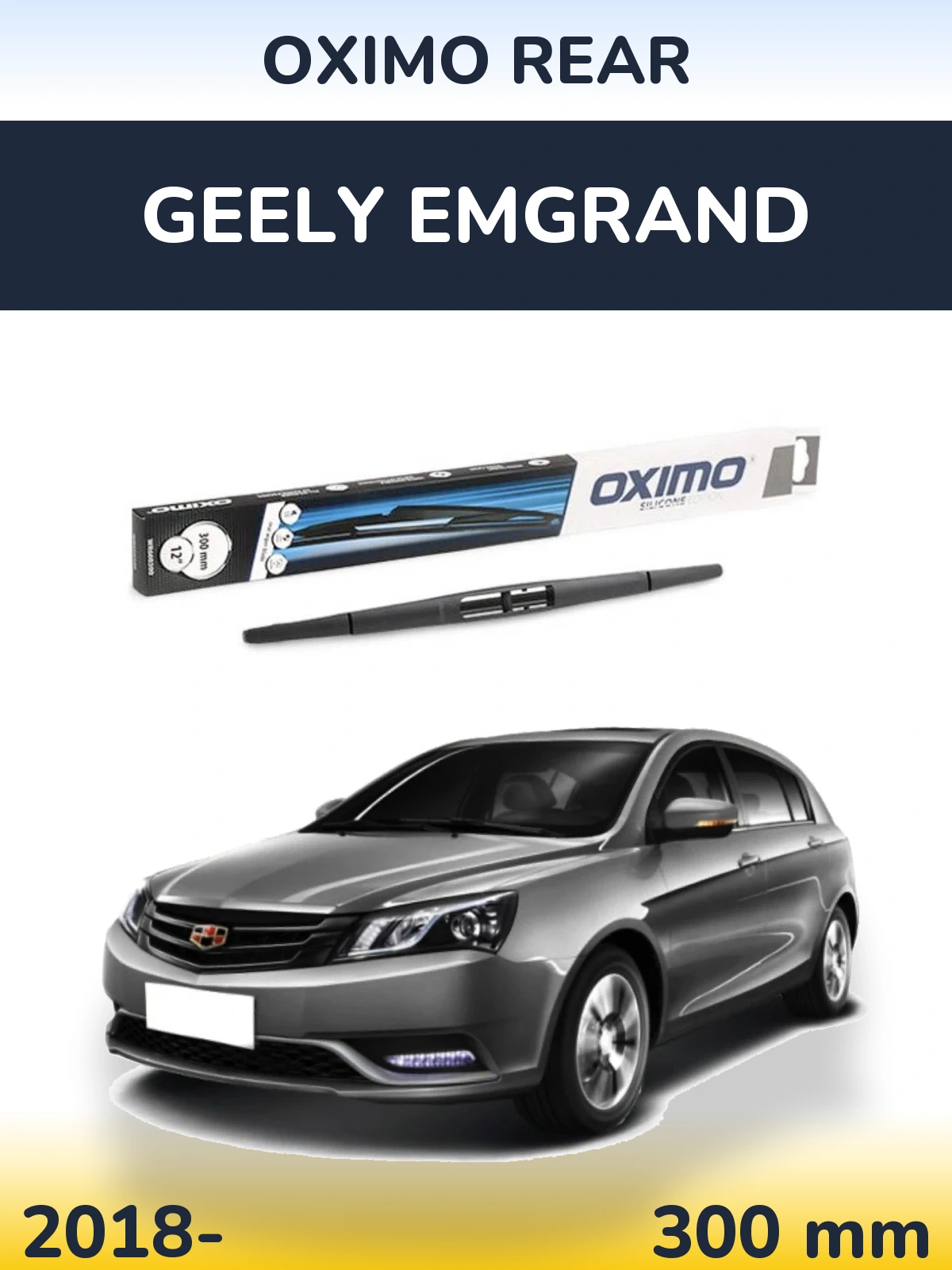 Rear wiper blade Oximo Rear 300 mm for Geely Emgrand 2018-2026