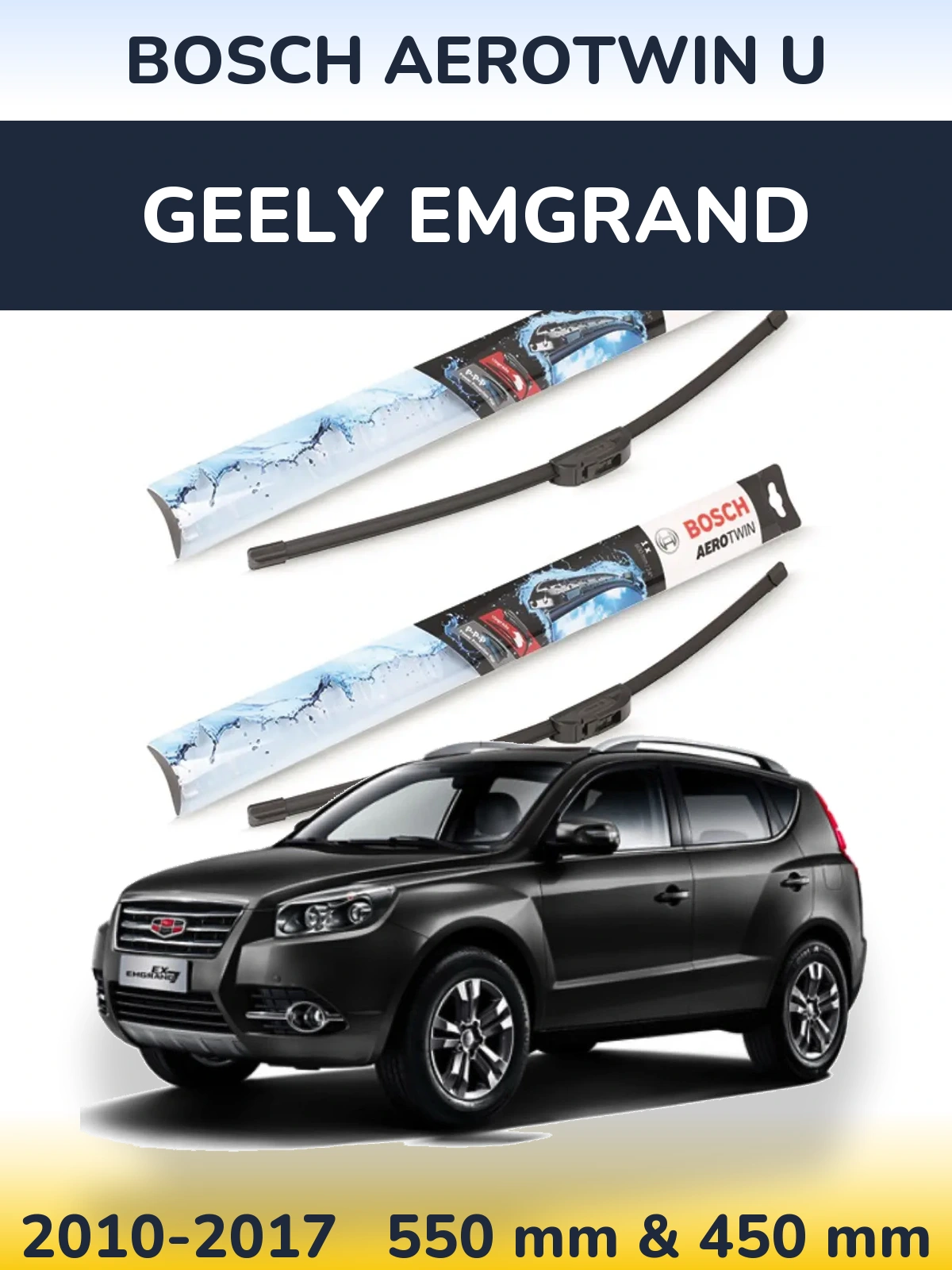 Комплект передних дворников BOSCH AeroTwin U 550 & 450 мм для Geely Emgrand 2010-2017