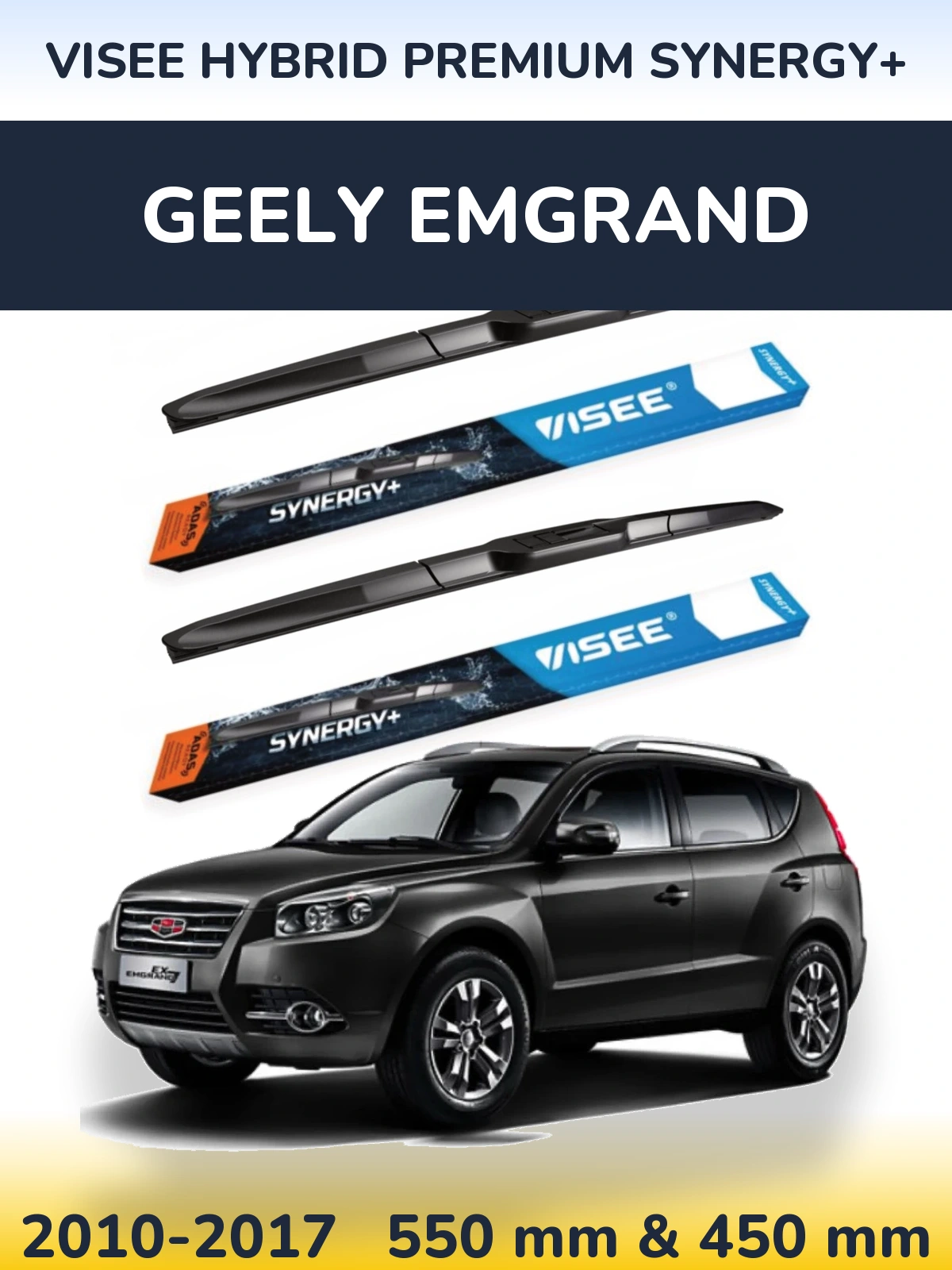 Комплект передних дворников VISEE HYBRID PREMIUM SYNERGY+ 550 & 450 мм для Geely Emgrand 2010-2017