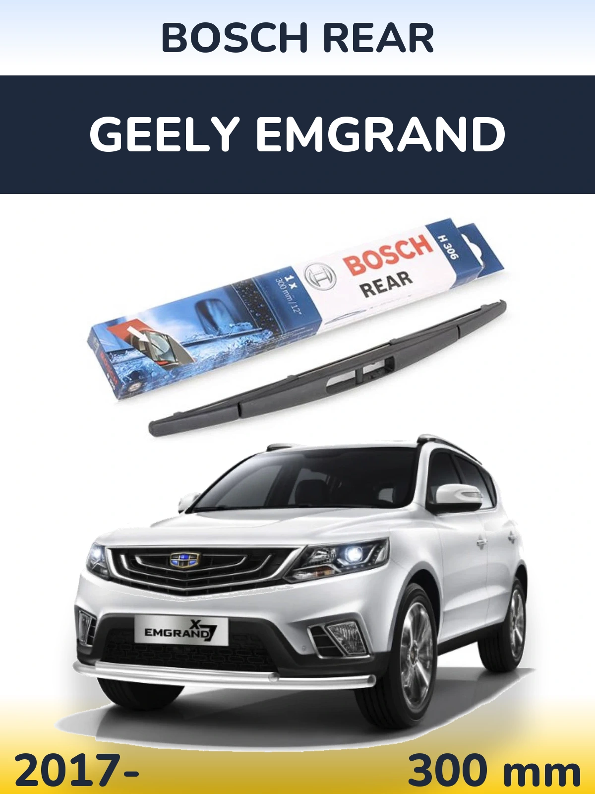 Rear wiper blade BOSCH Rear 300 mm for Geely Emgrand 2017-2026