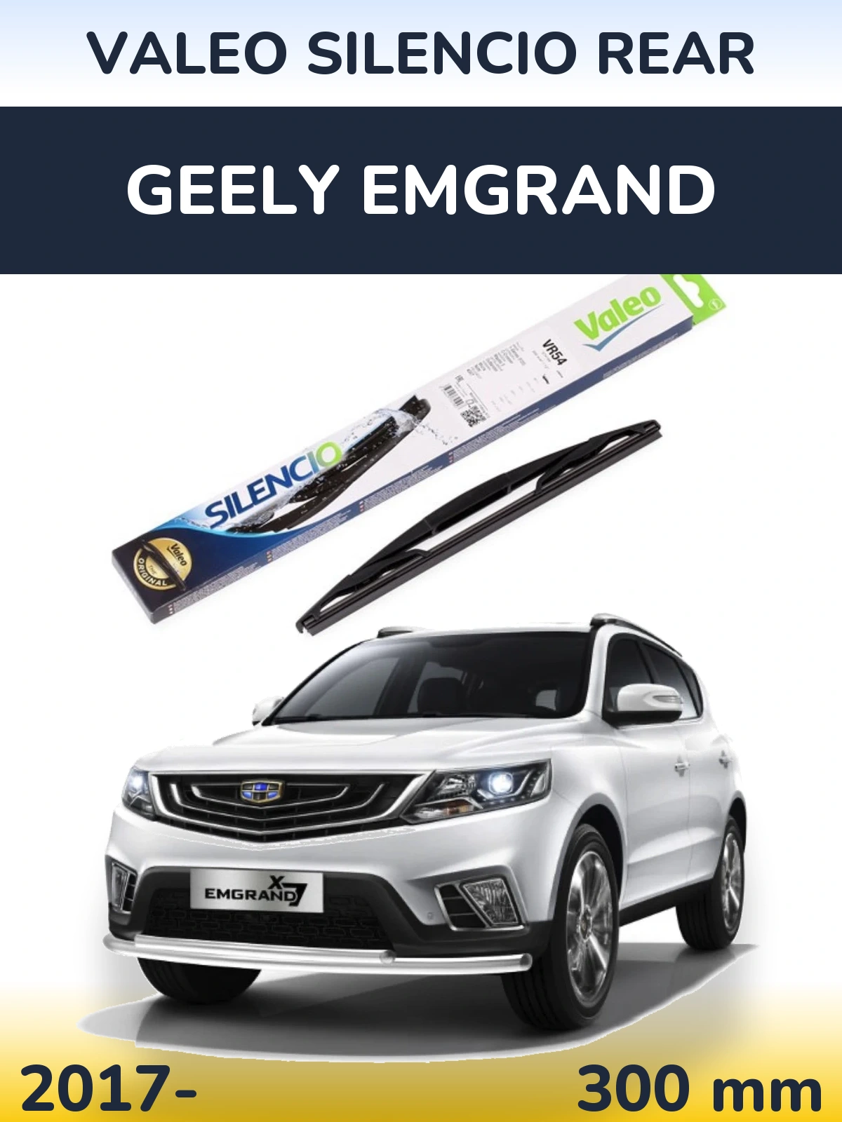Rear wiper blade Valeo Silencio Rear 300 mm for Geely Emgrand 2017-2026