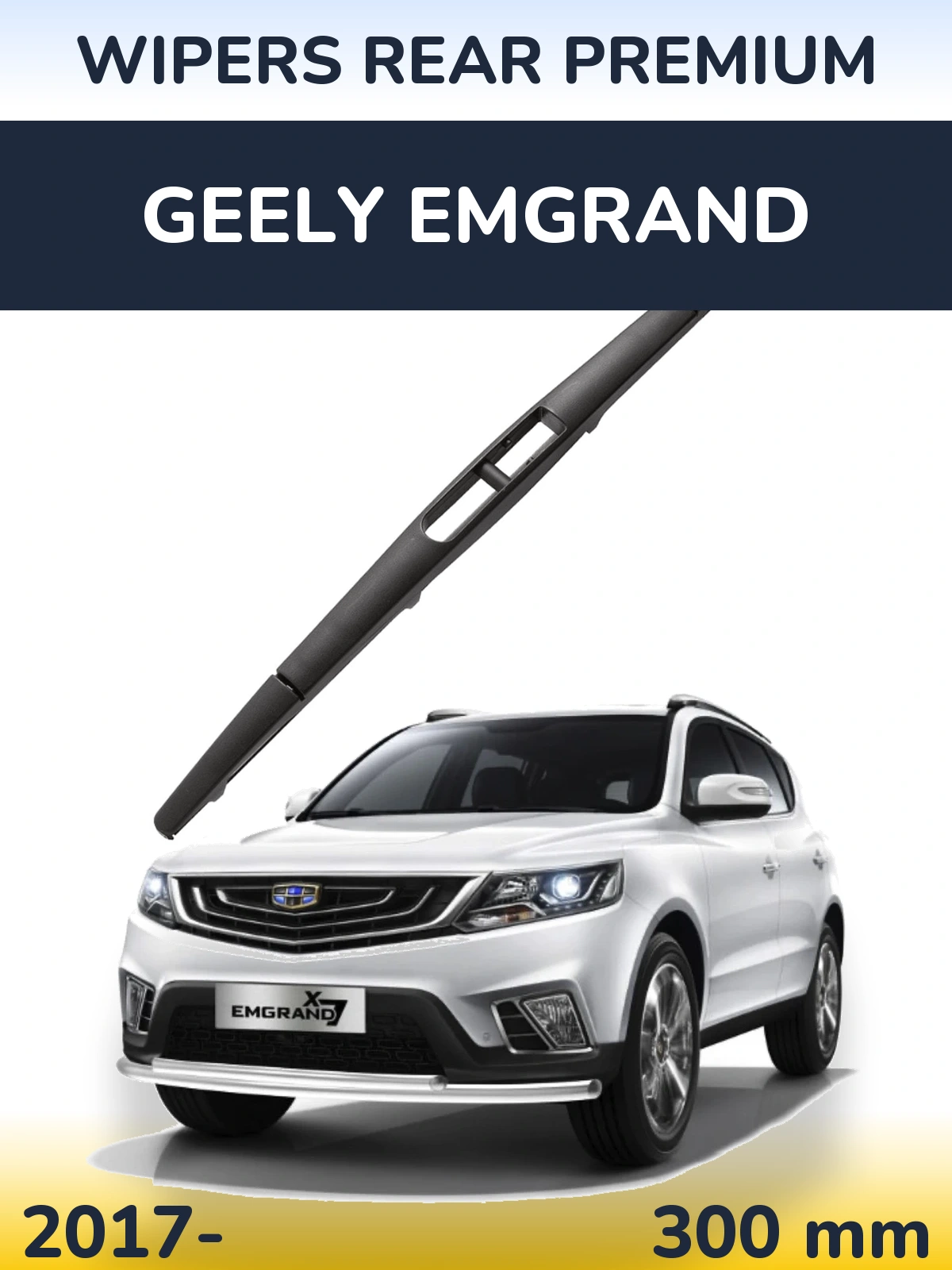 Rear wiper blade WIPERS REAR PREMIUM 300 mm for Geely Emgrand 2017-2026