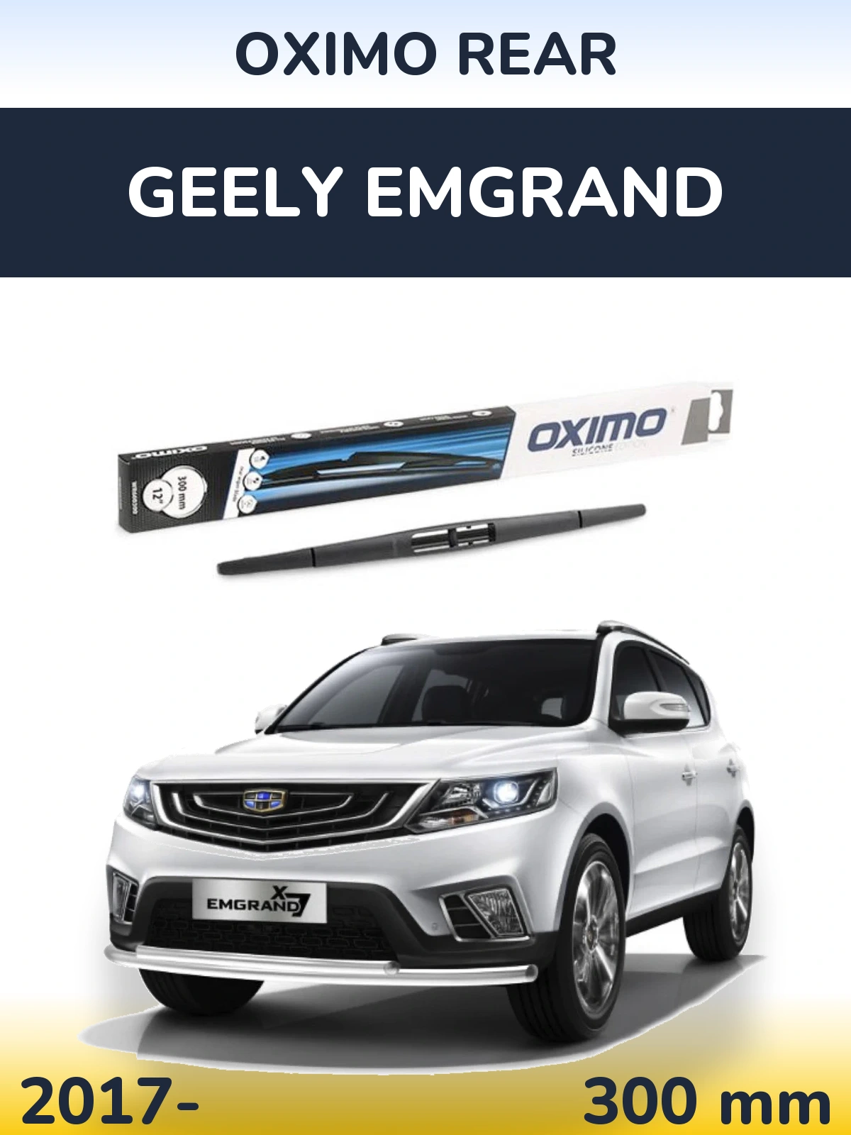 Rear wiper blade Oximo Rear 300 mm for Geely Emgrand 2017-2026