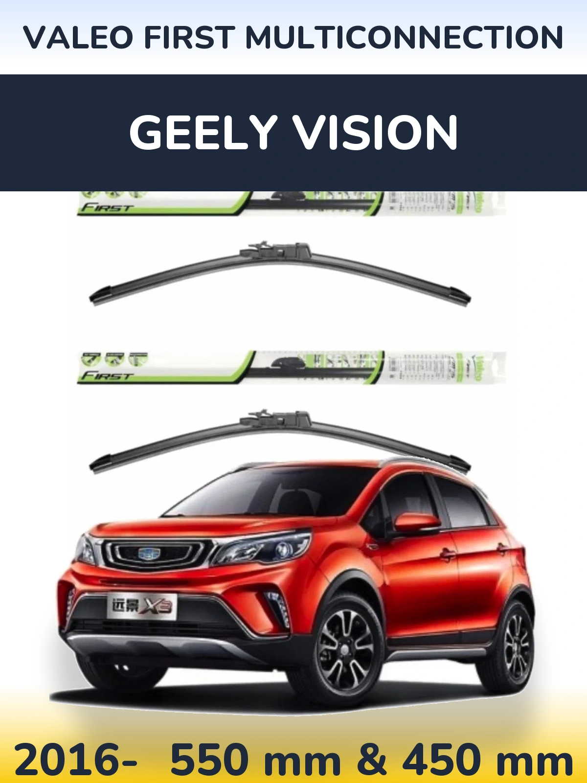 Front wiper blade set Valeo First MultiConnection 550 & 450 mm for Geely Vision 2016-2026