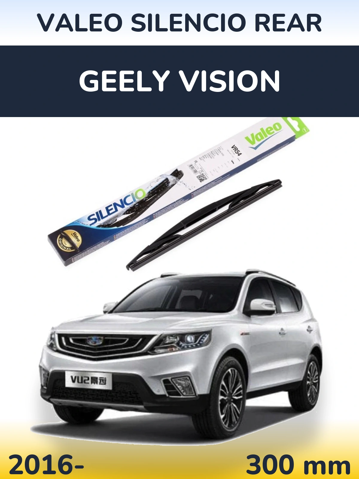 Rear wiper blade Valeo Silencio Rear 300 mm for Geely Vision 2016-2026