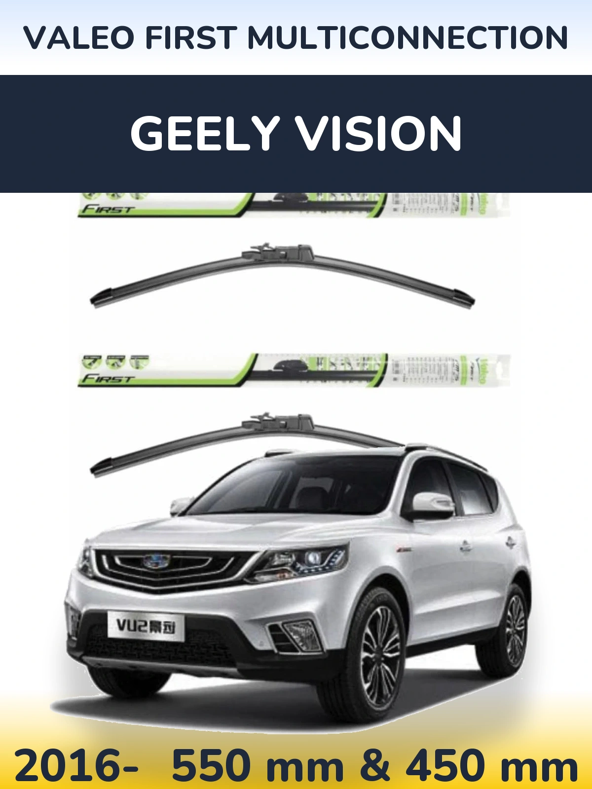 Front wiper blade set Valeo First MultiConnection 550 & 450 mm for Geely Vision 2016-2026