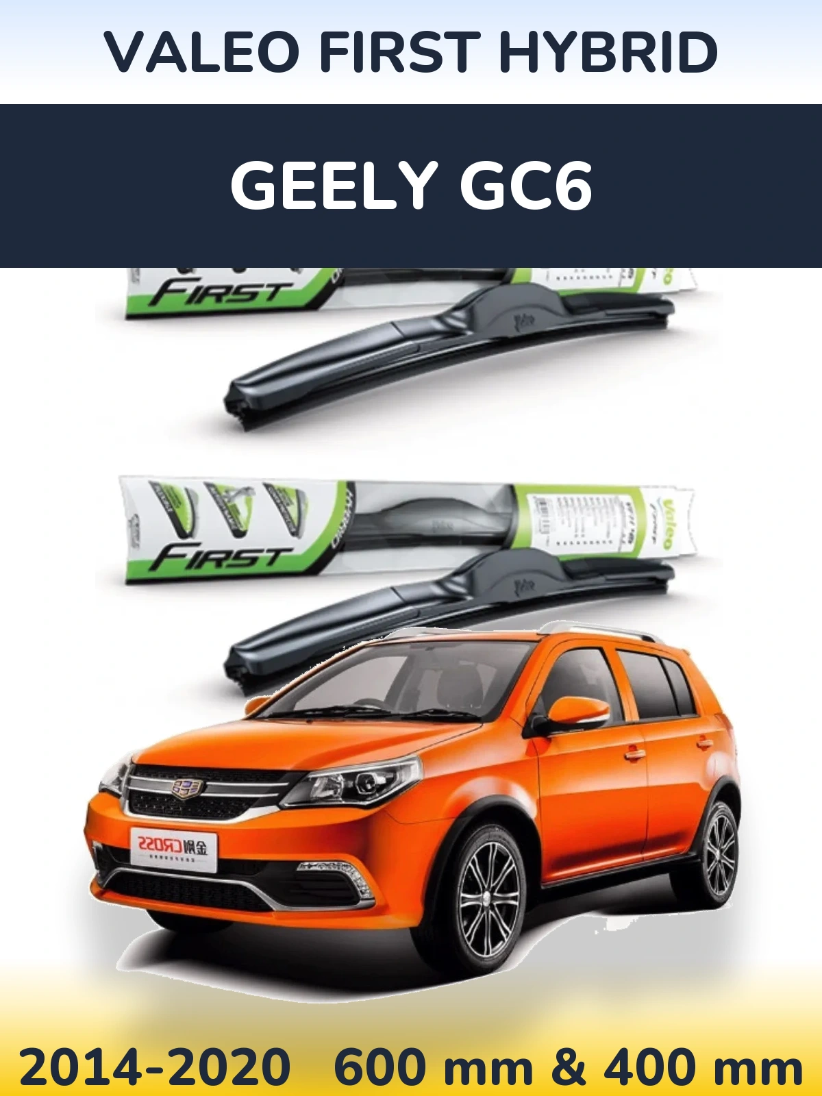 Комплект передних дворников Valeo First Hybrid 600 & 400 мм для Geely GC6 2014-2020