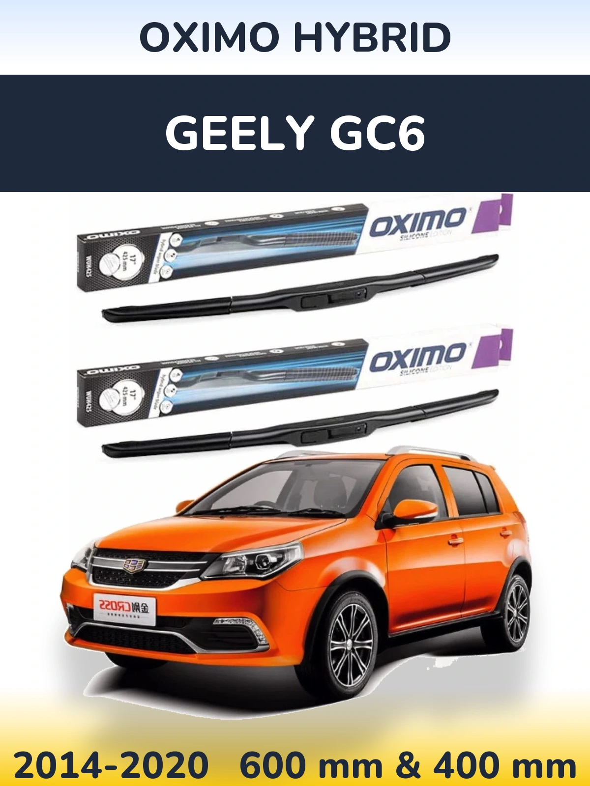 Комплект передних дворников Oximo Hybrid 600 & 400 мм для Geely GC6 2014-2020