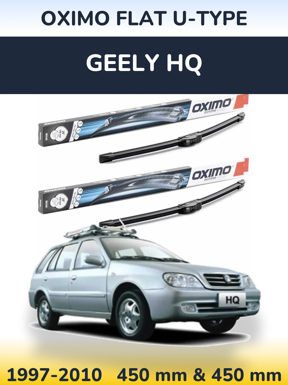 Комплект передніх щіток Oximo Flat U-type 450 & 450 мм для Geely HQ 1997-2010