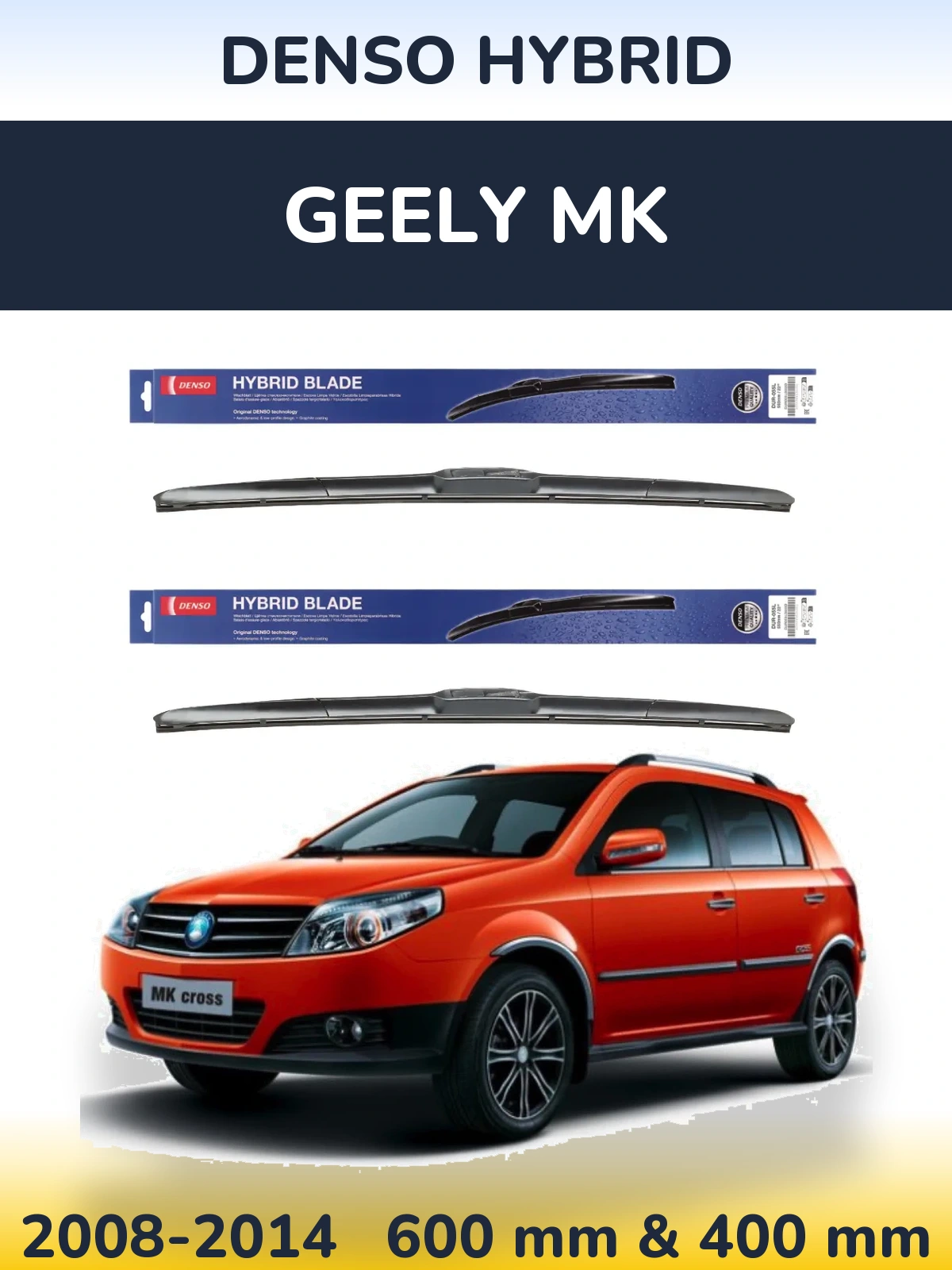 Комплект передних дворников Denso Hybrid 600 & 400 мм для Geely MK 2008-2014