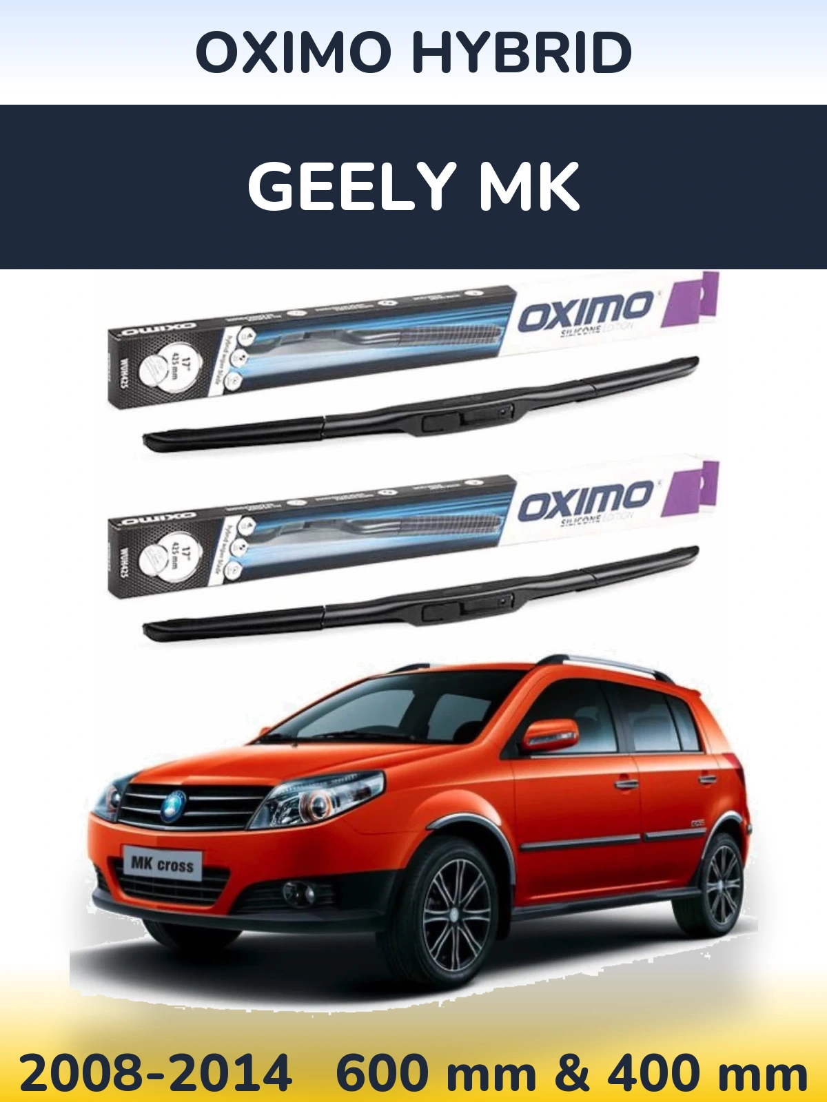 Комплект передних дворников Oximo Hybrid 600 & 400 мм для Geely MK 2008-2014