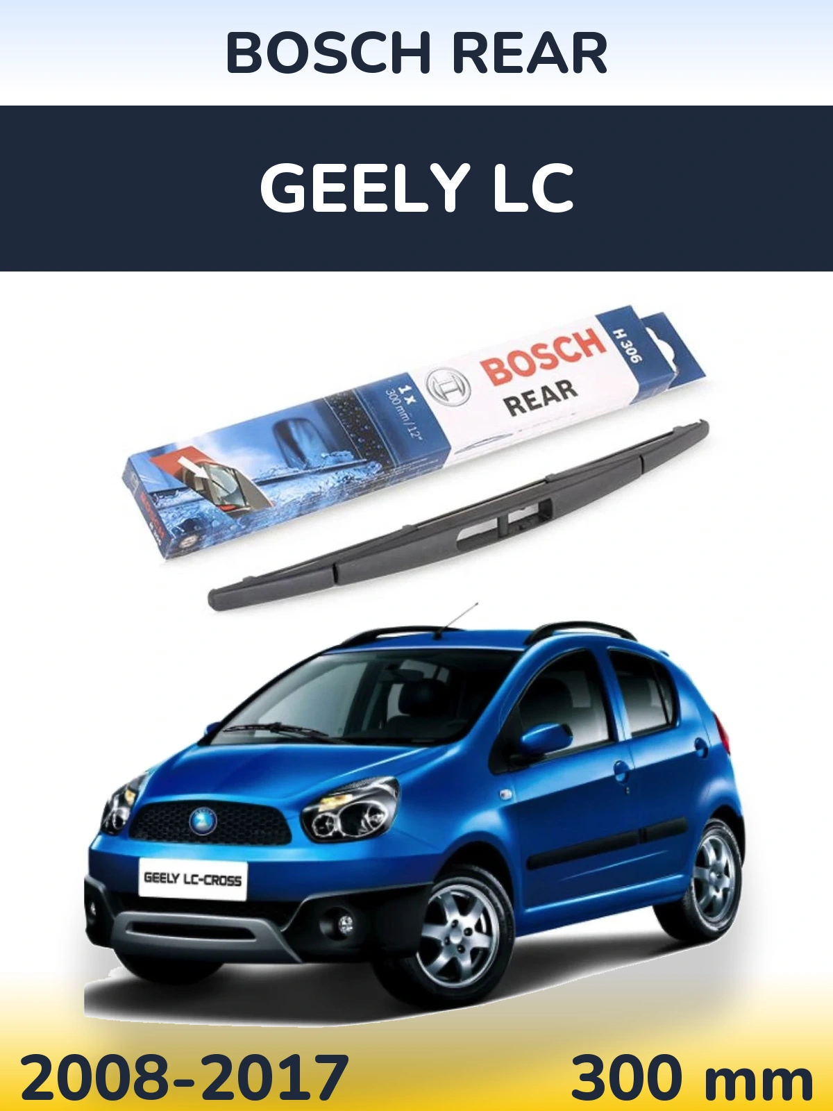 Задня щітка BOSCH Rear 300 мм для Geely LC 2008-2017