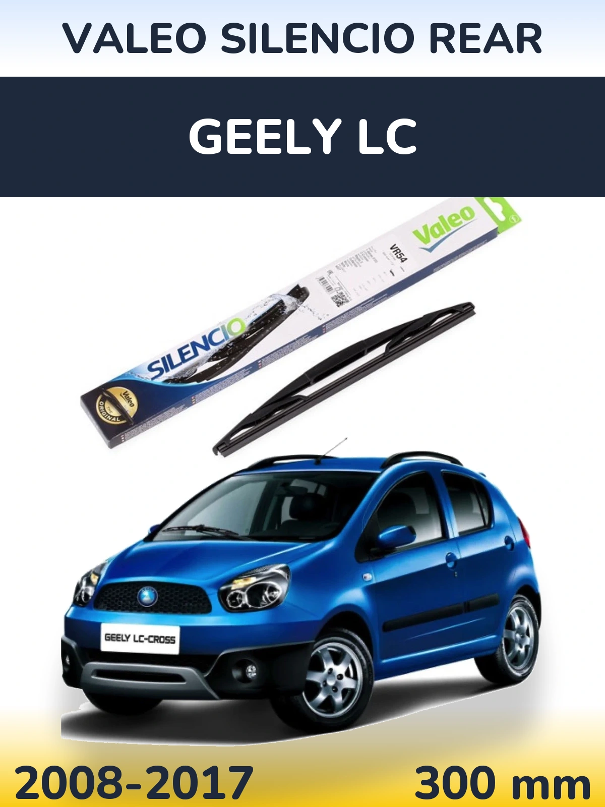 Задня щітка Valeo Silencio Rear 300 мм для Geely LC 2008-2017