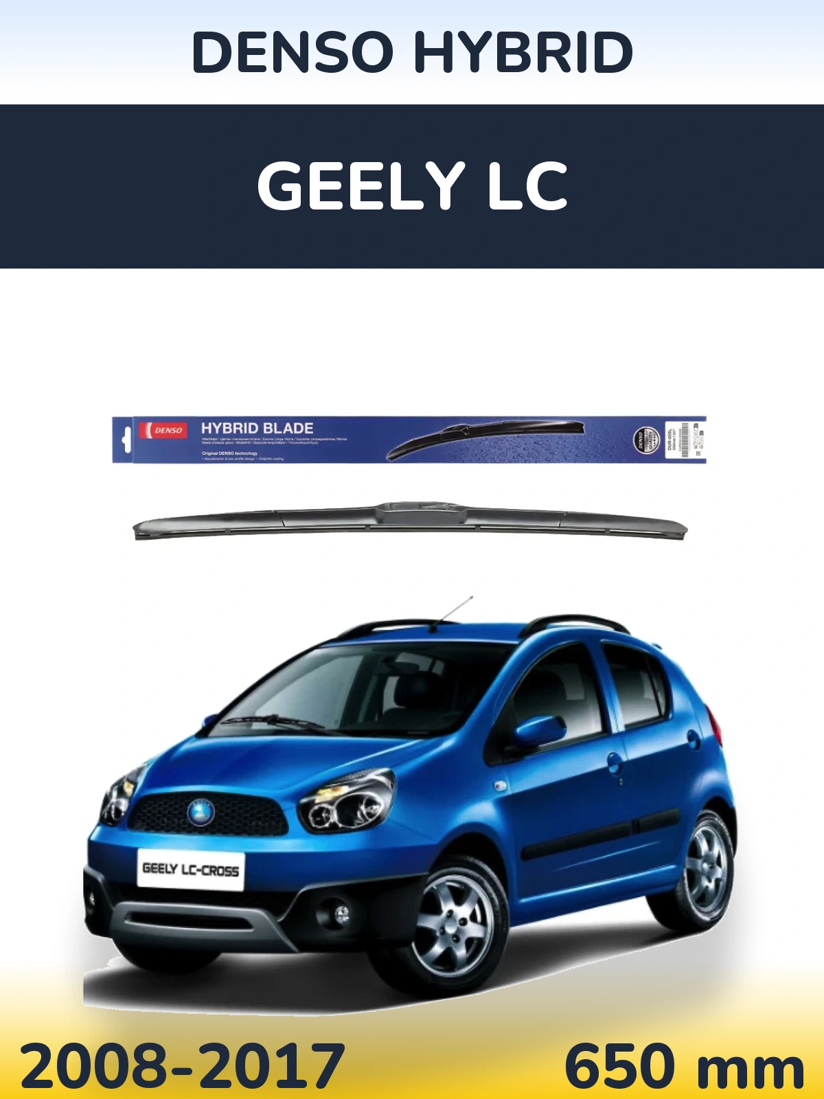 Передня щітка Denso Hybrid 650 мм для Geely LC 2008-2017